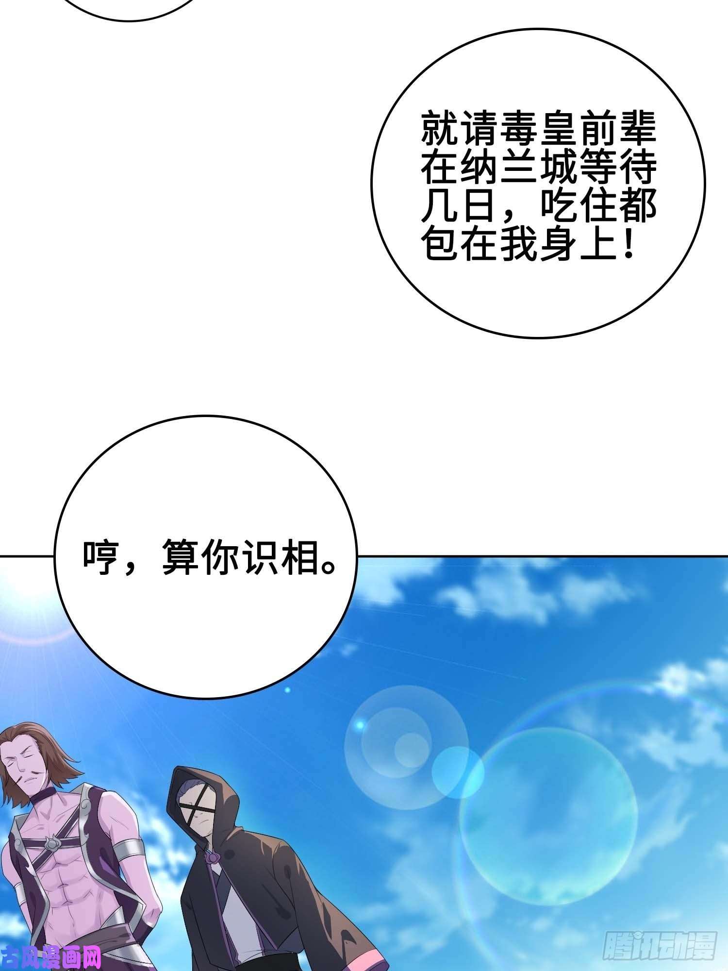 被迫成为反派赘婿三颗“神药”