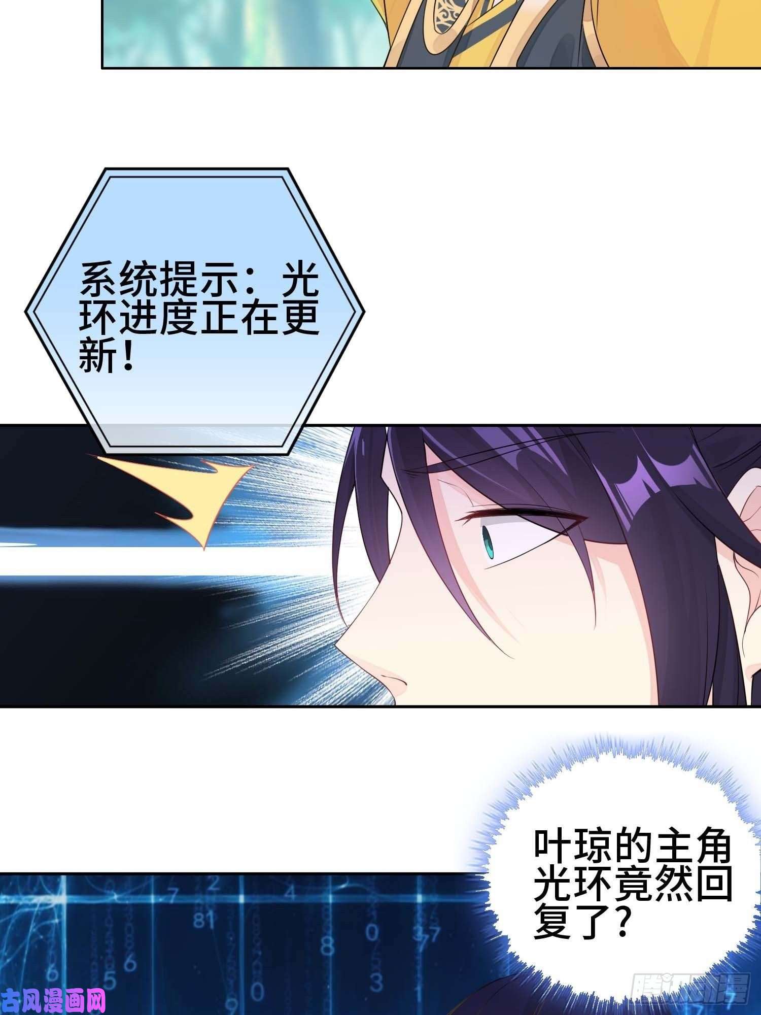被迫成为反派赘婿三颗“神药”