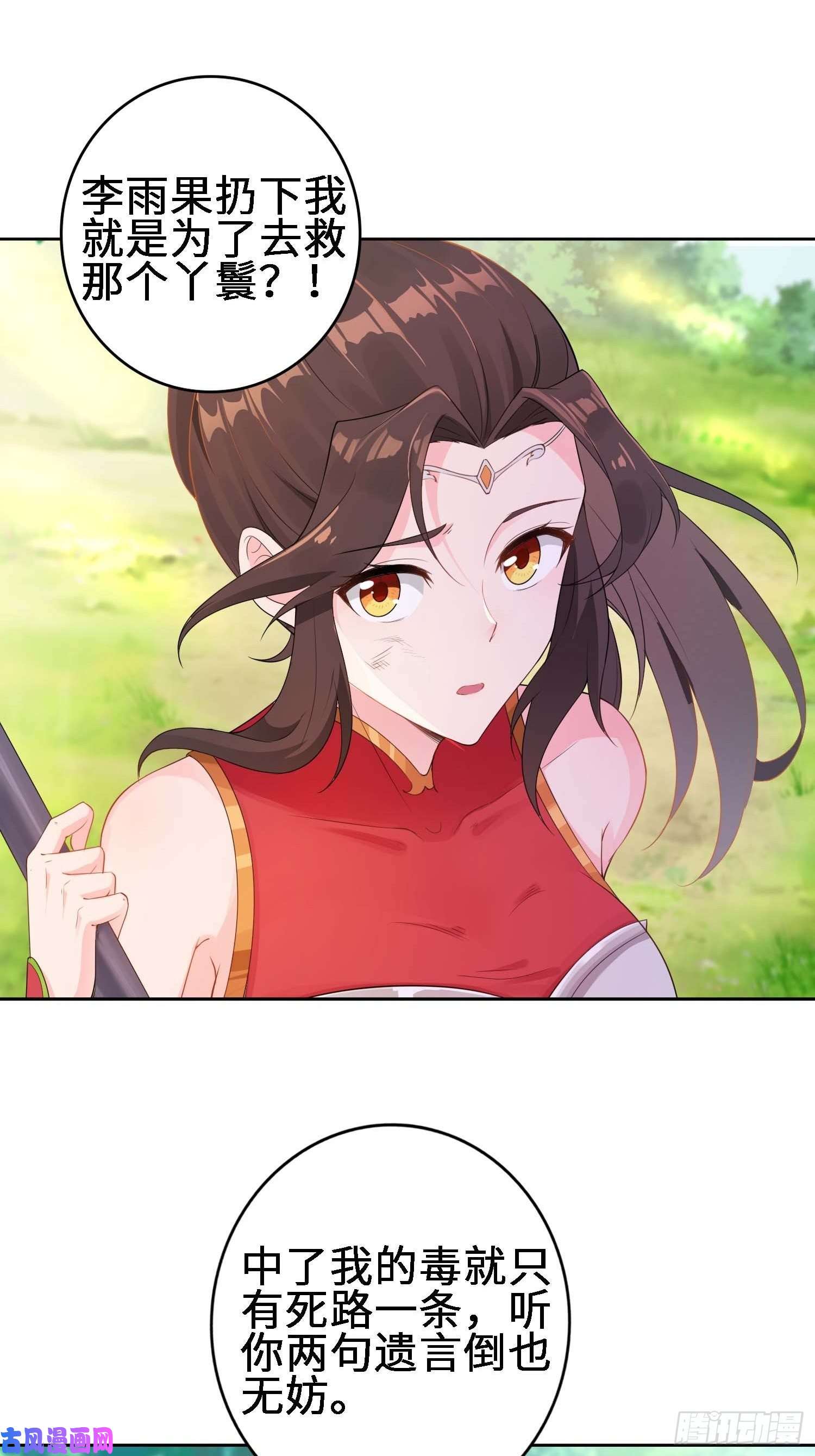 被迫成为反派赘婿三颗“神药”