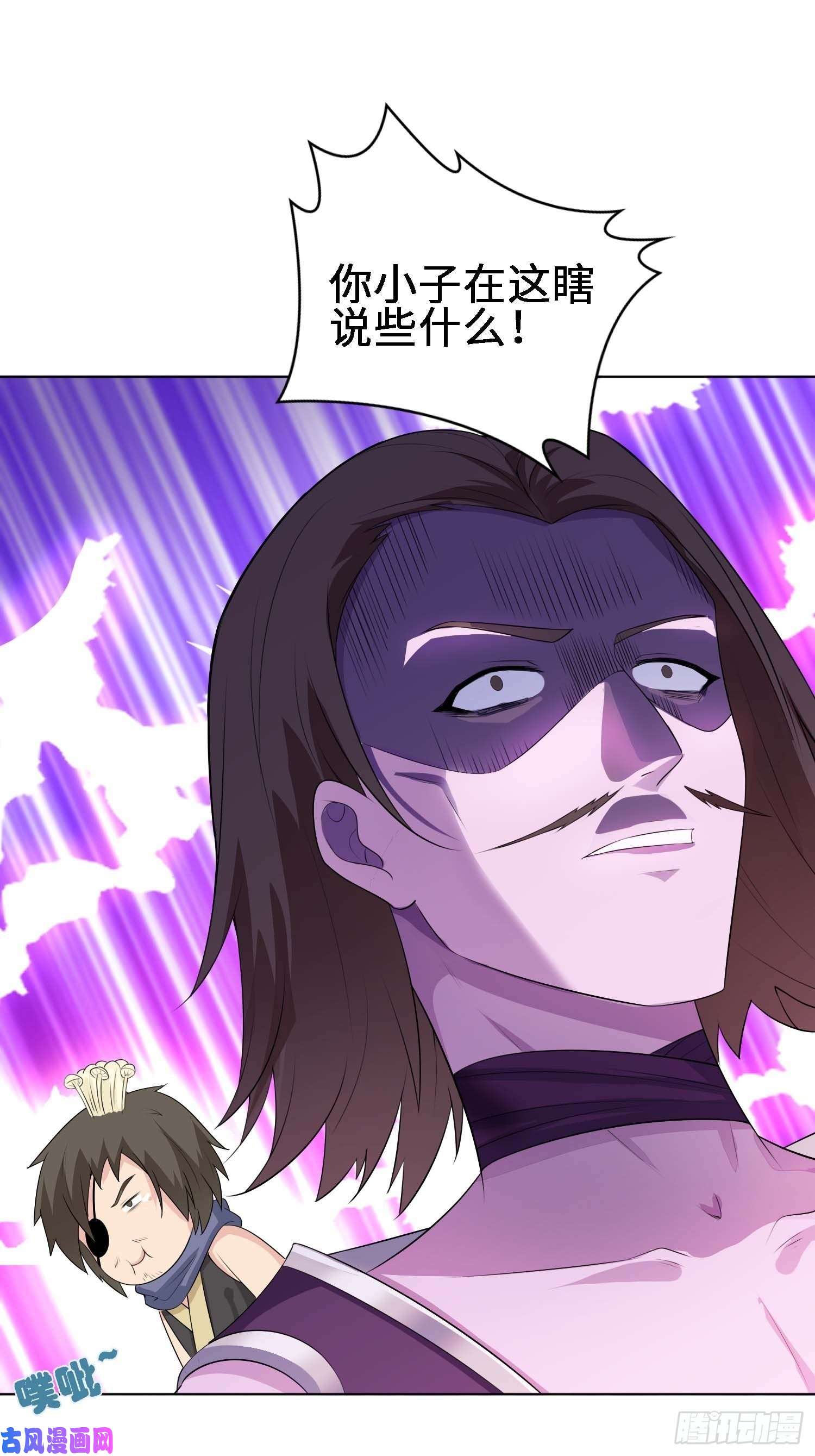 被迫成为反派赘婿三颗“神药”