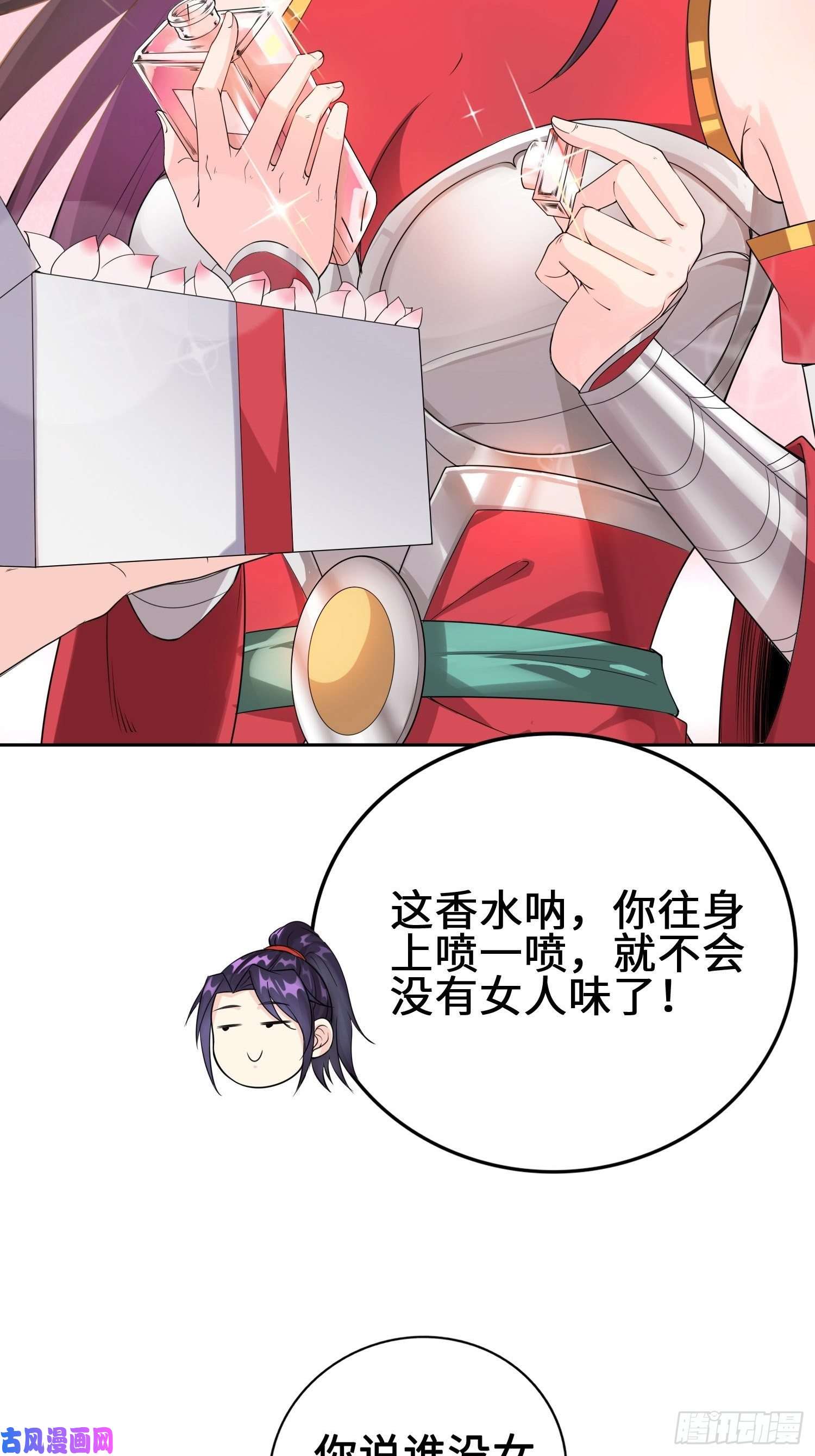 被迫成为反派赘婿山贼突袭