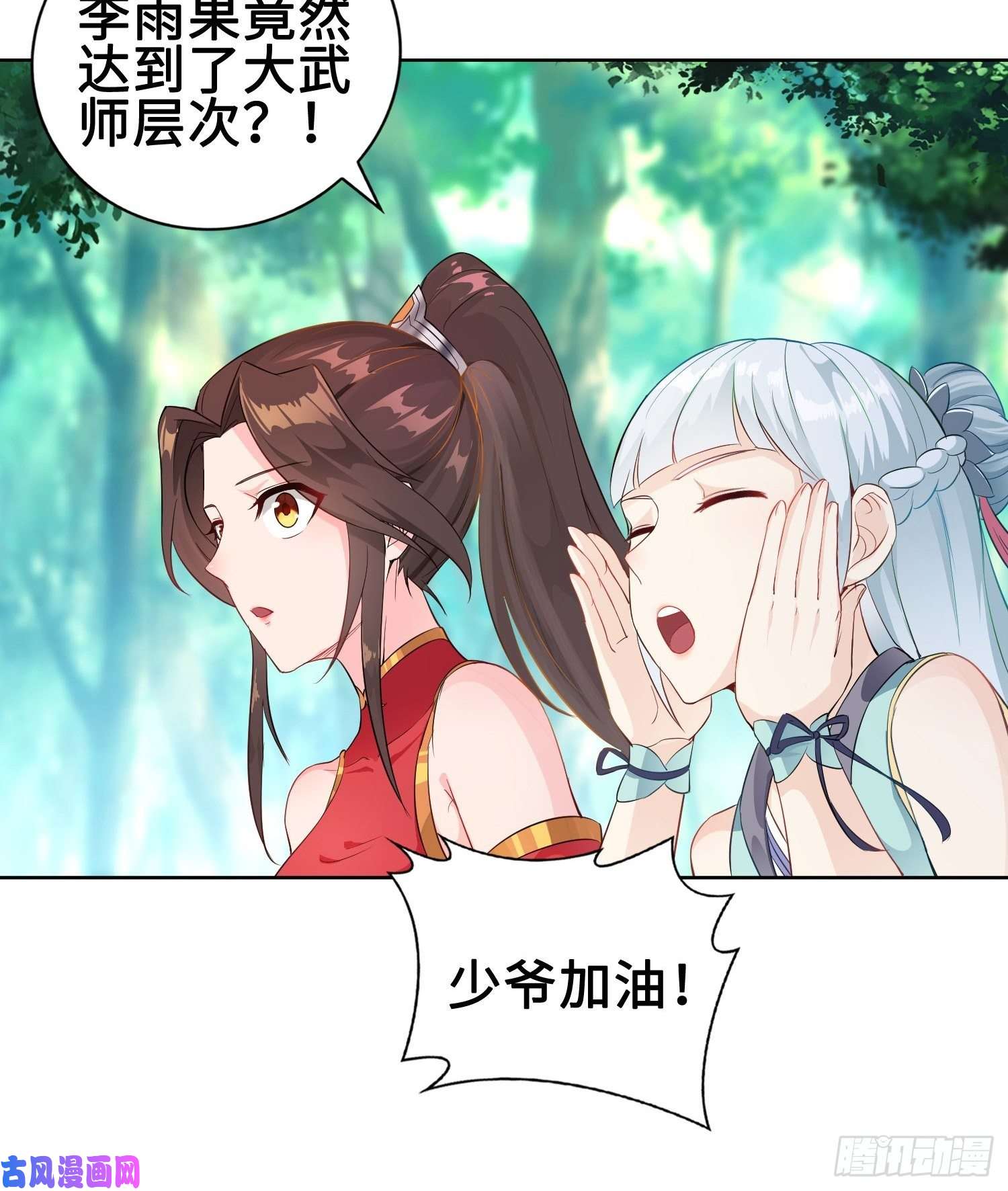 被迫成为反派赘婿山贼突袭