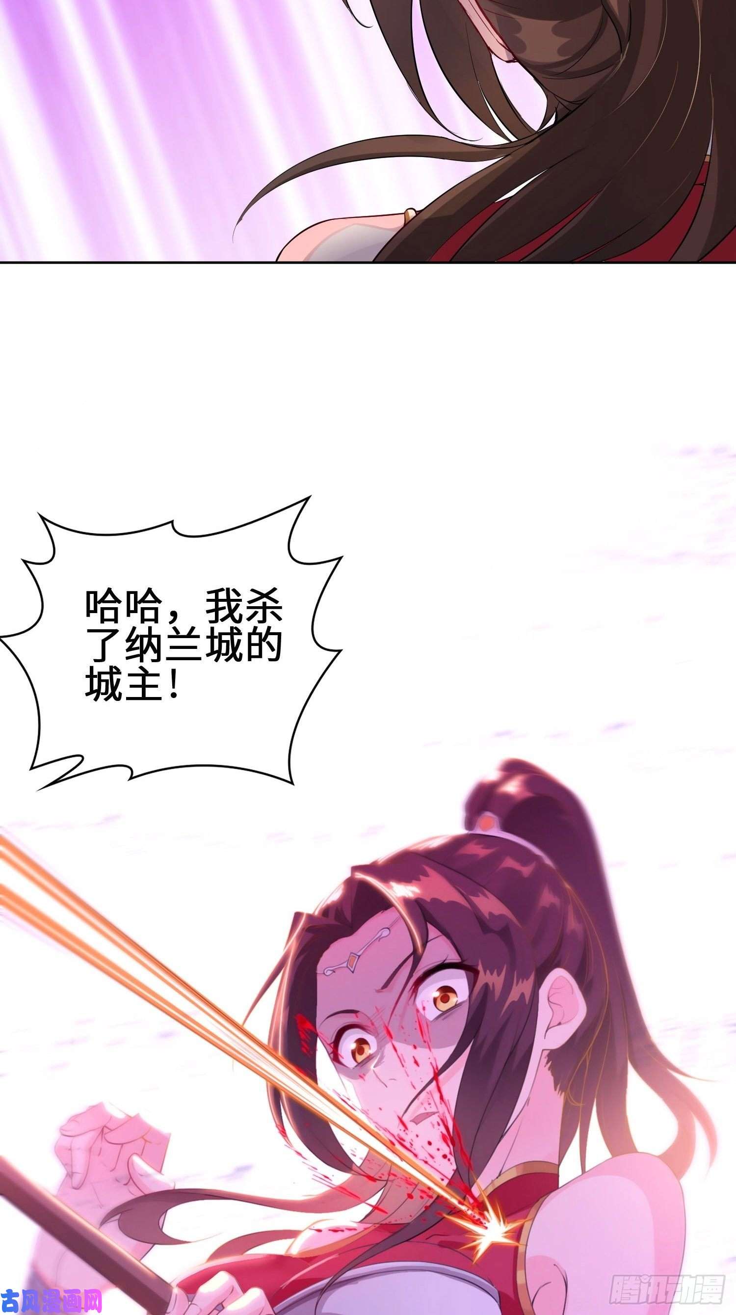 被迫成为反派赘婿山贼突袭