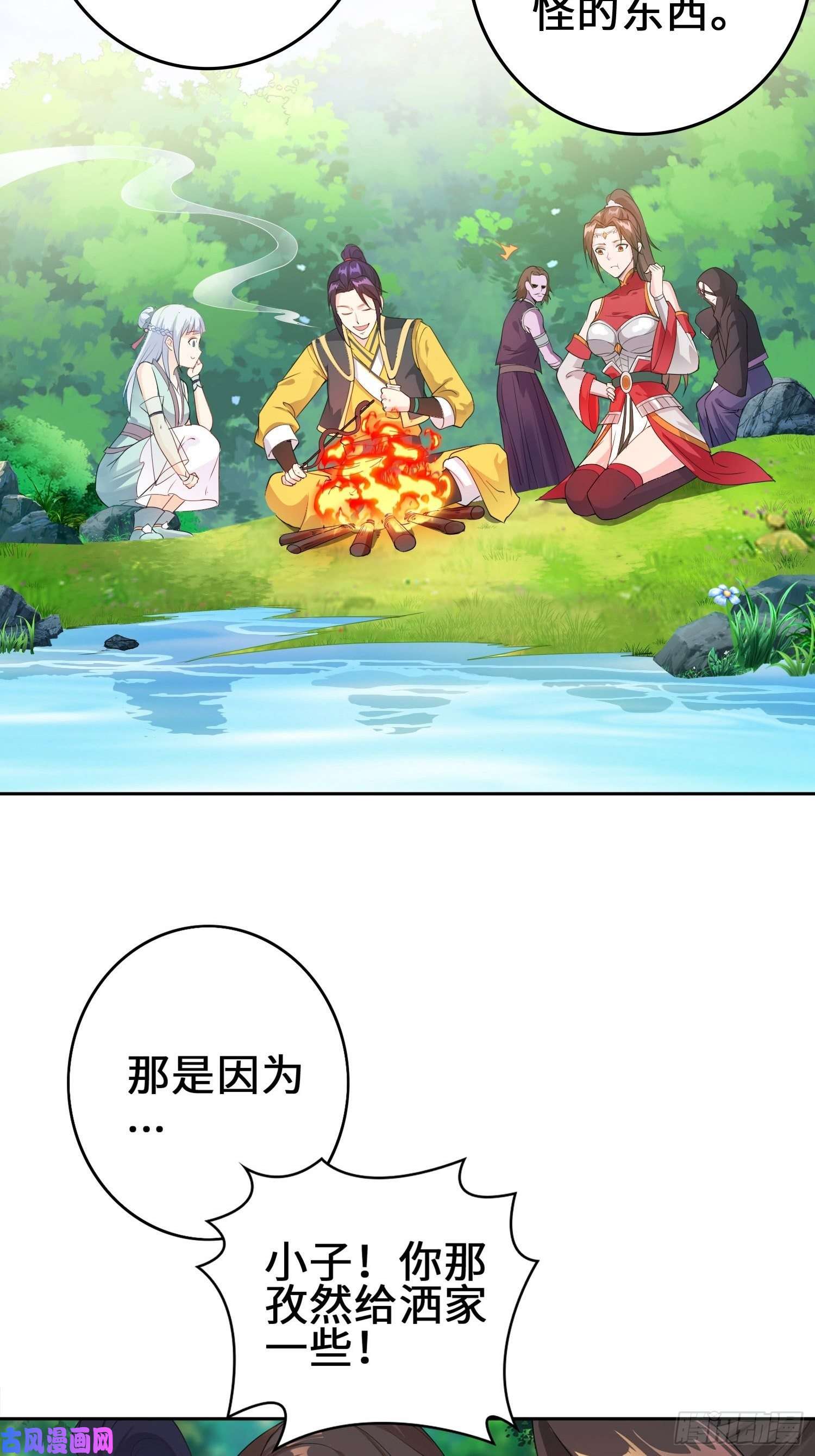 被迫成为反派赘婿山贼突袭