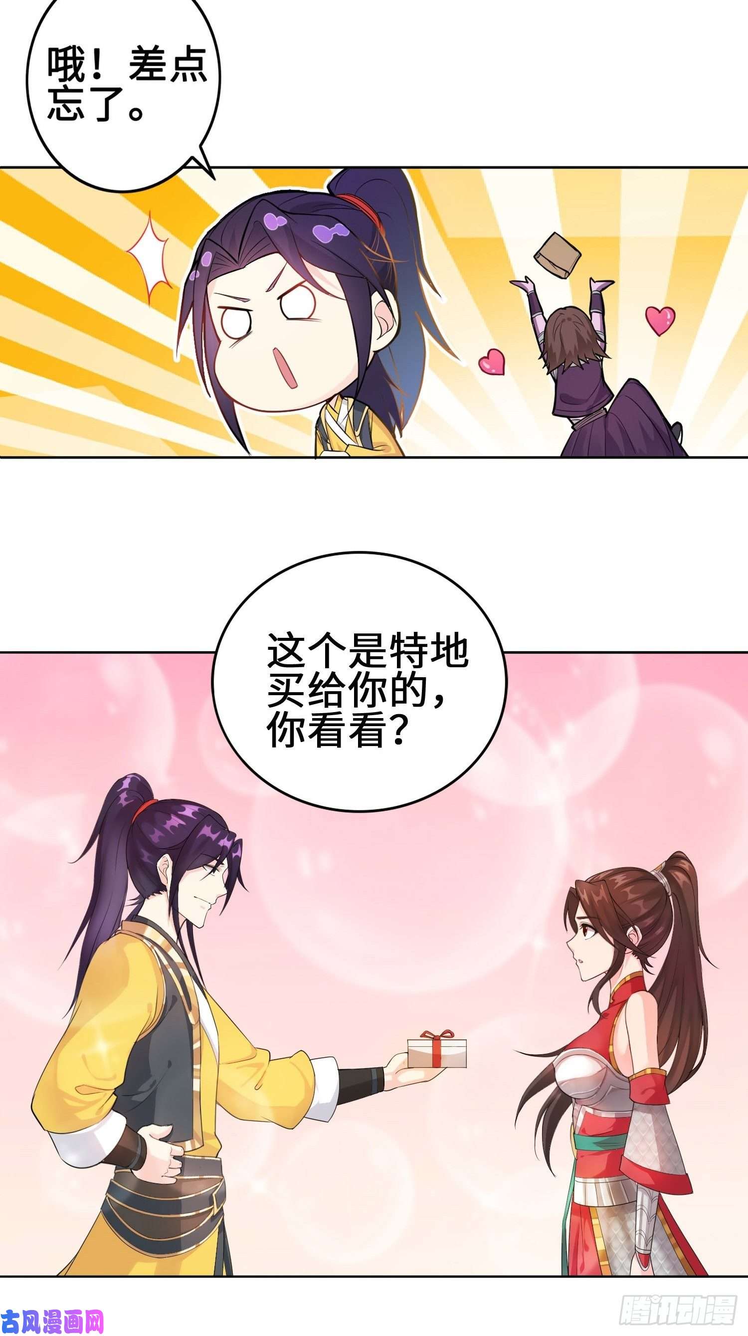 被迫成为反派赘婿山贼突袭
