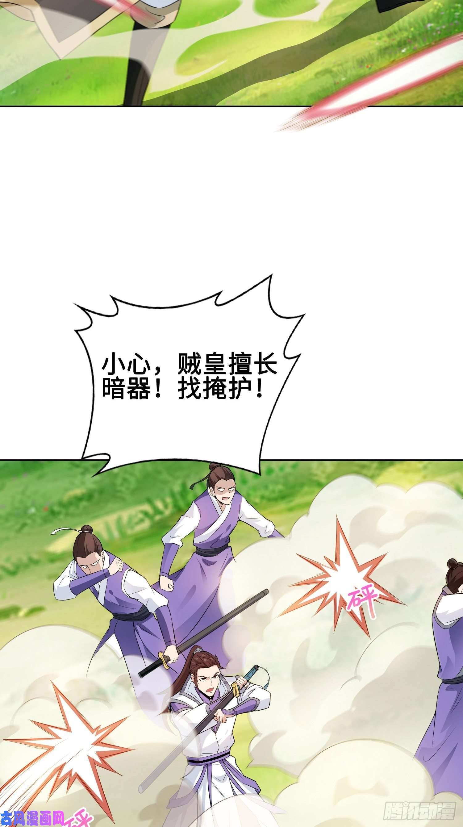 被迫成为反派赘婿与你订婚的不是我