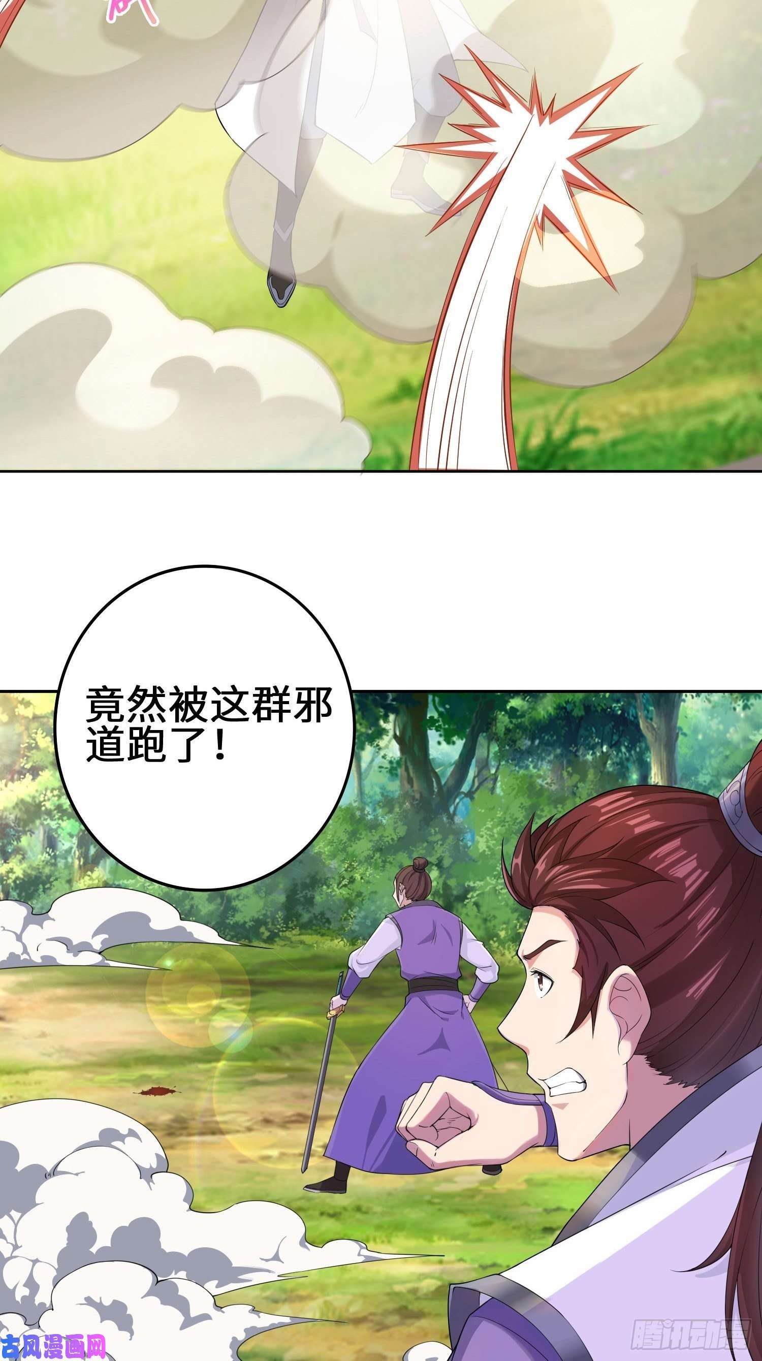 被迫成为反派赘婿与你订婚的不是我