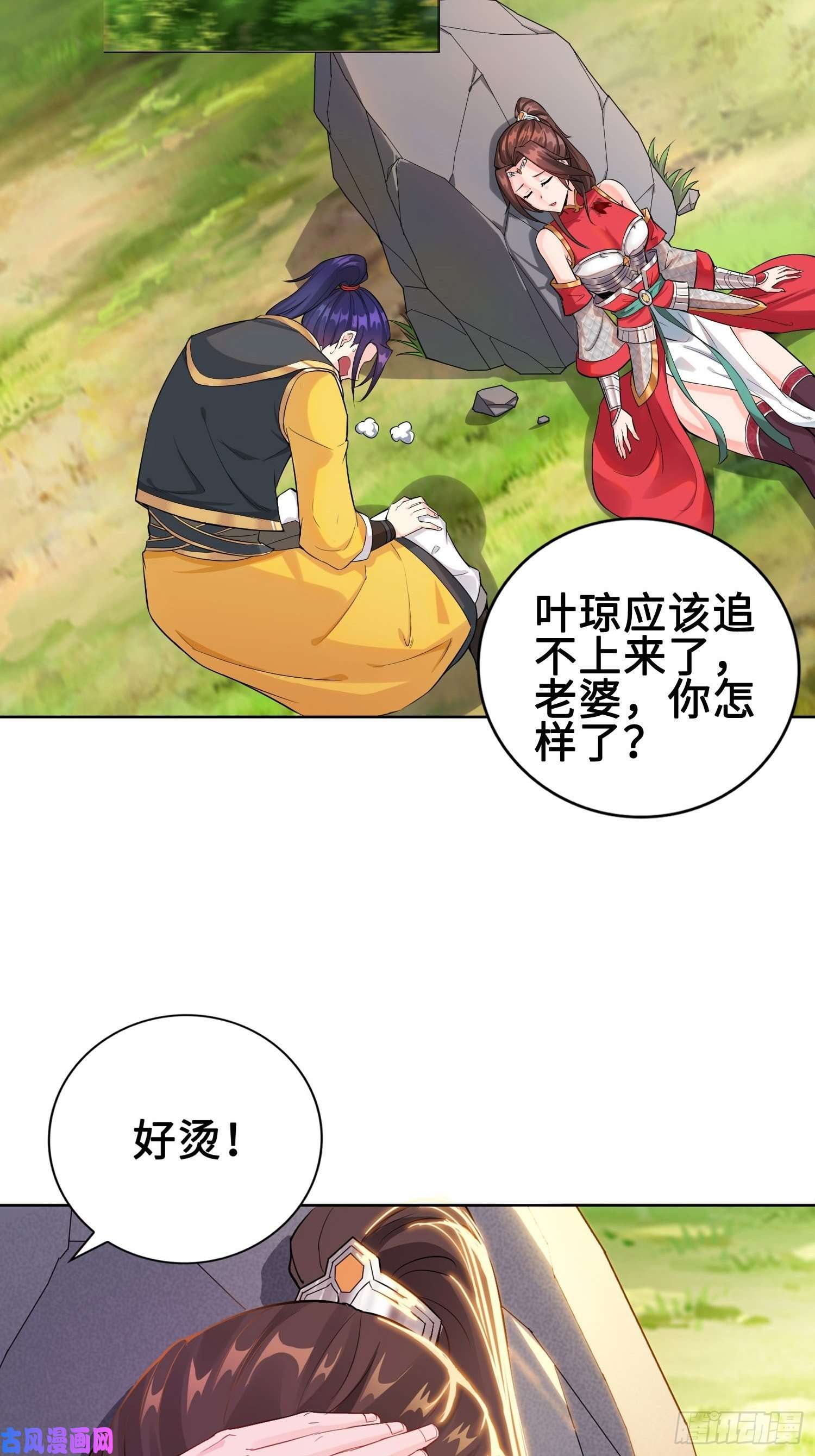 被迫成为反派赘婿与你订婚的不是我