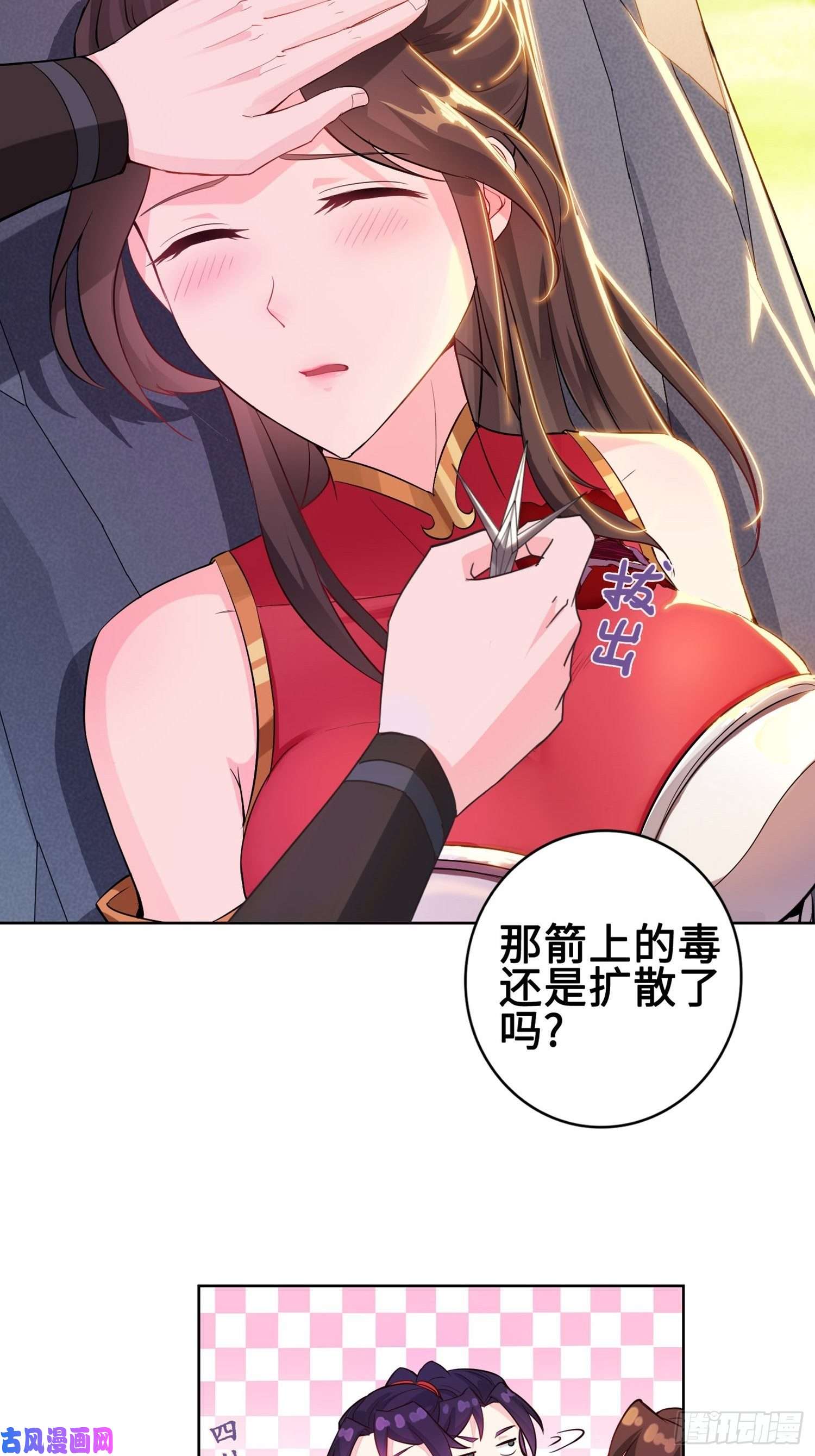 被迫成为反派赘婿与你订婚的不是我