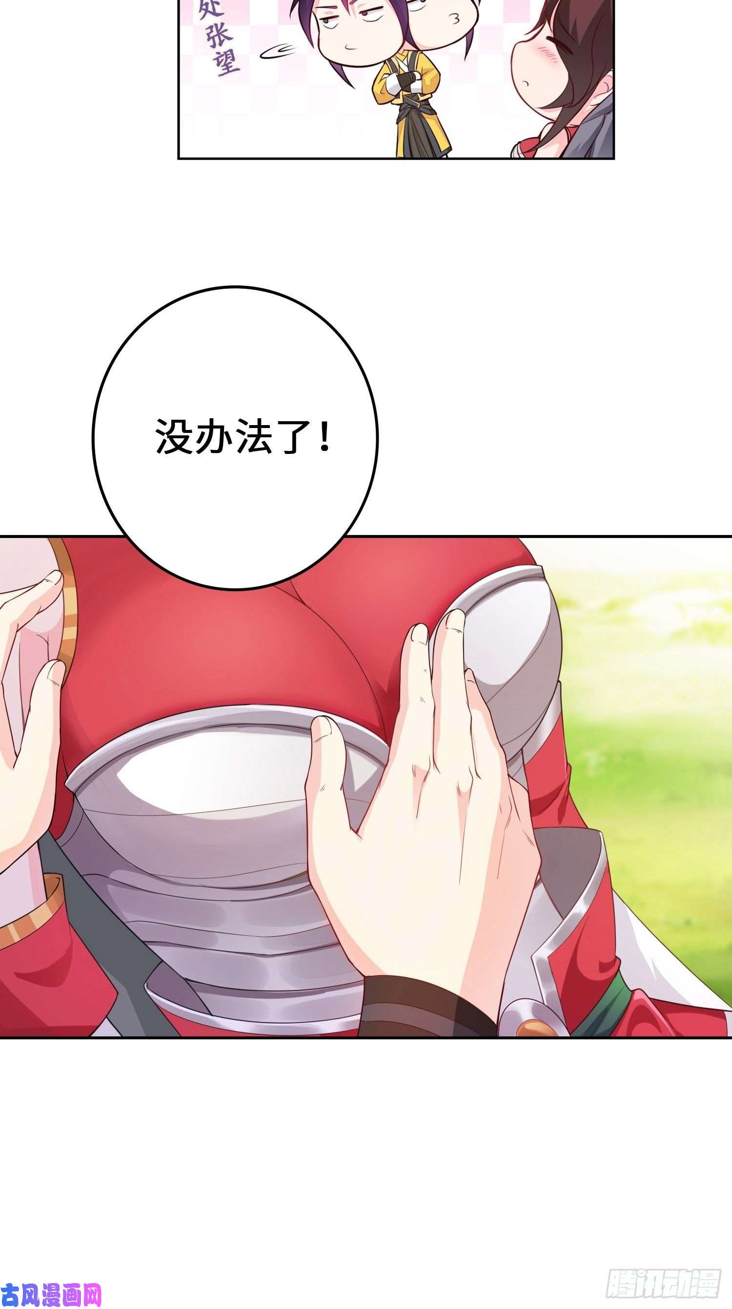 被迫成为反派赘婿与你订婚的不是我