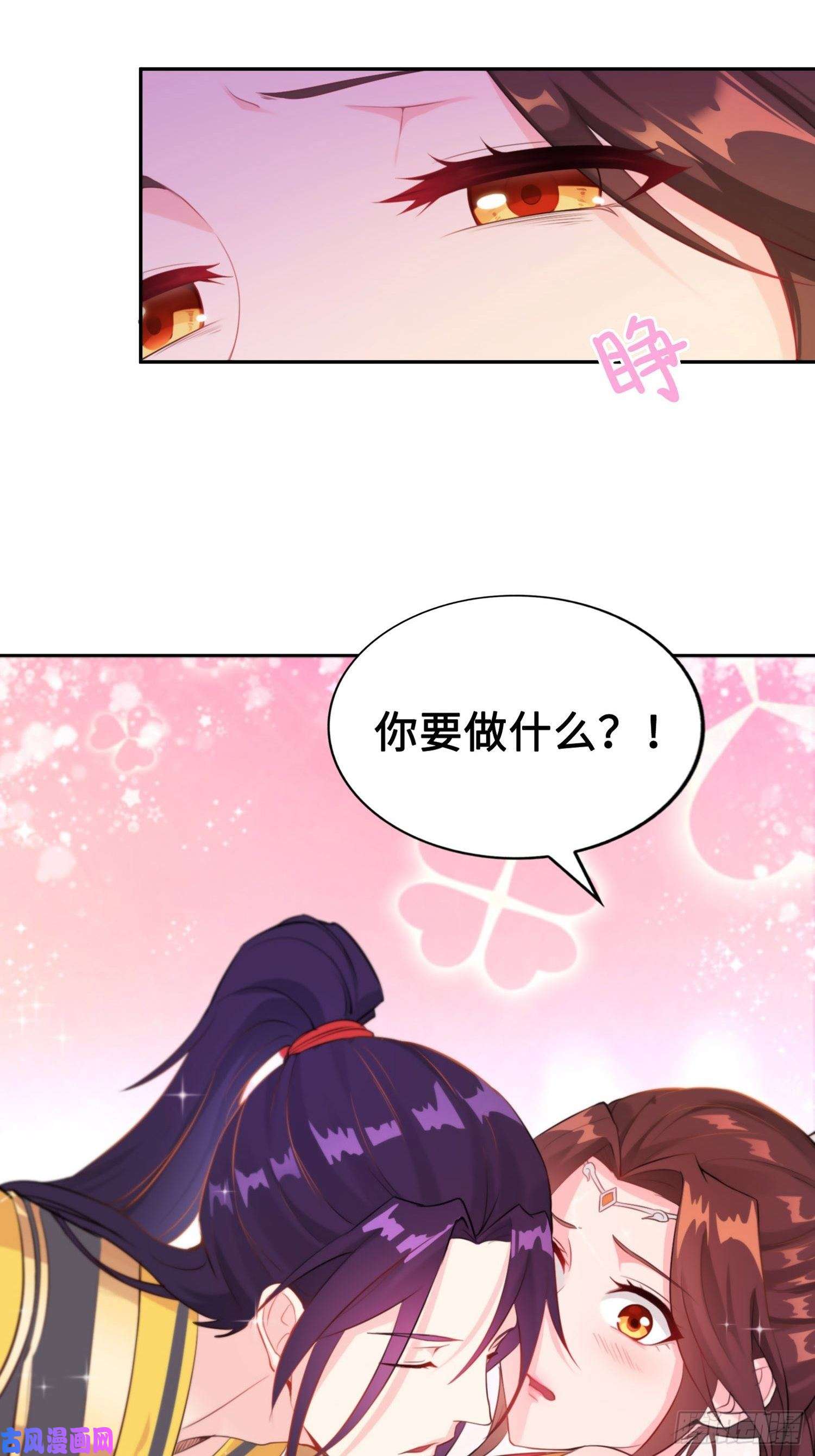 被迫成为反派赘婿与你订婚的不是我