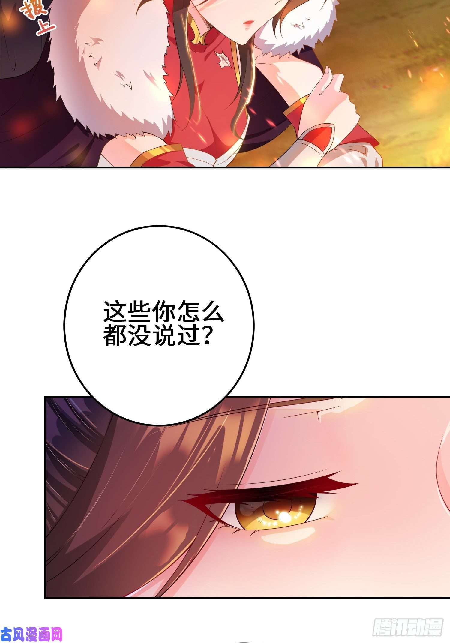 被迫成为反派赘婿与你订婚的不是我