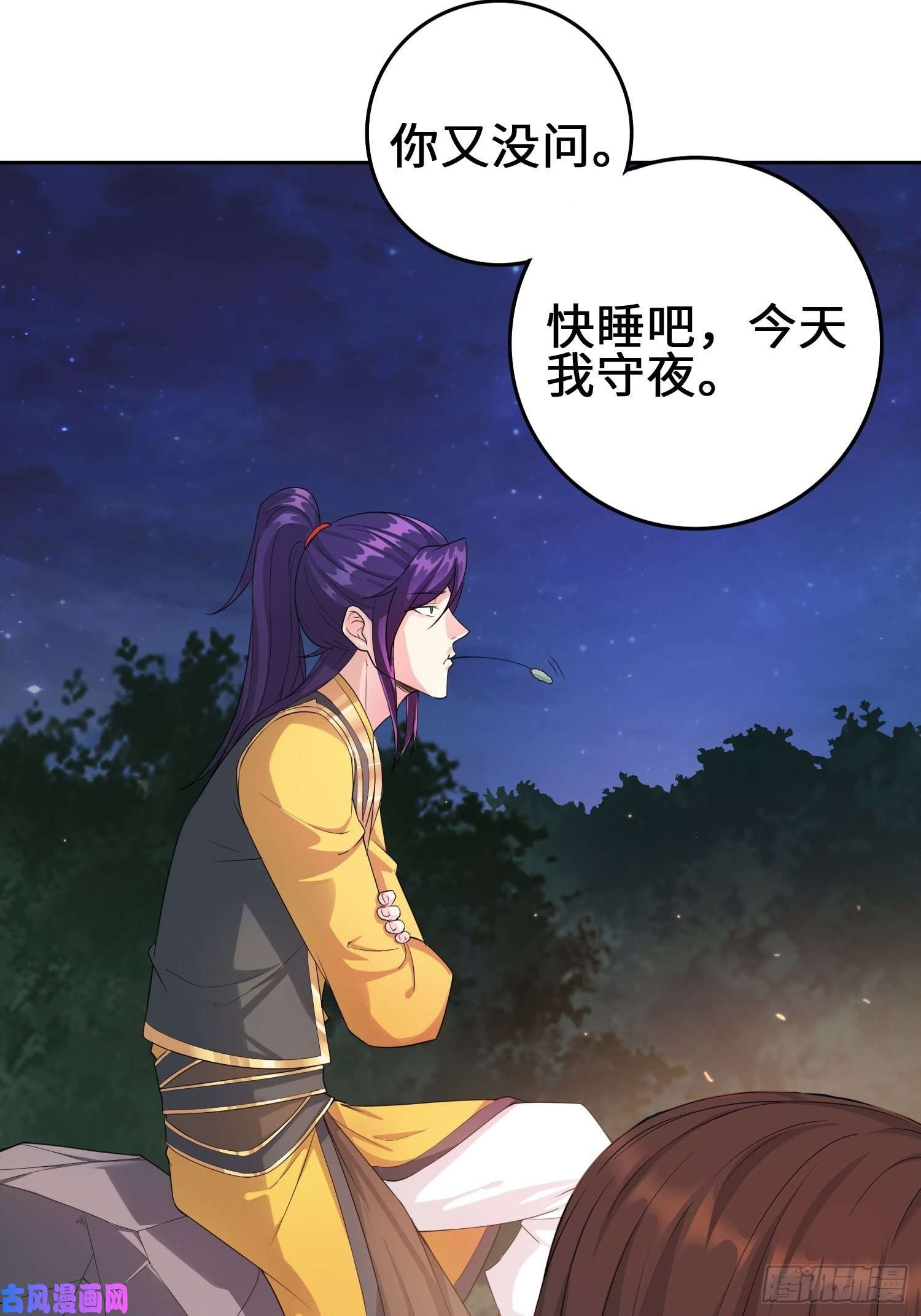 被迫成为反派赘婿与你订婚的不是我