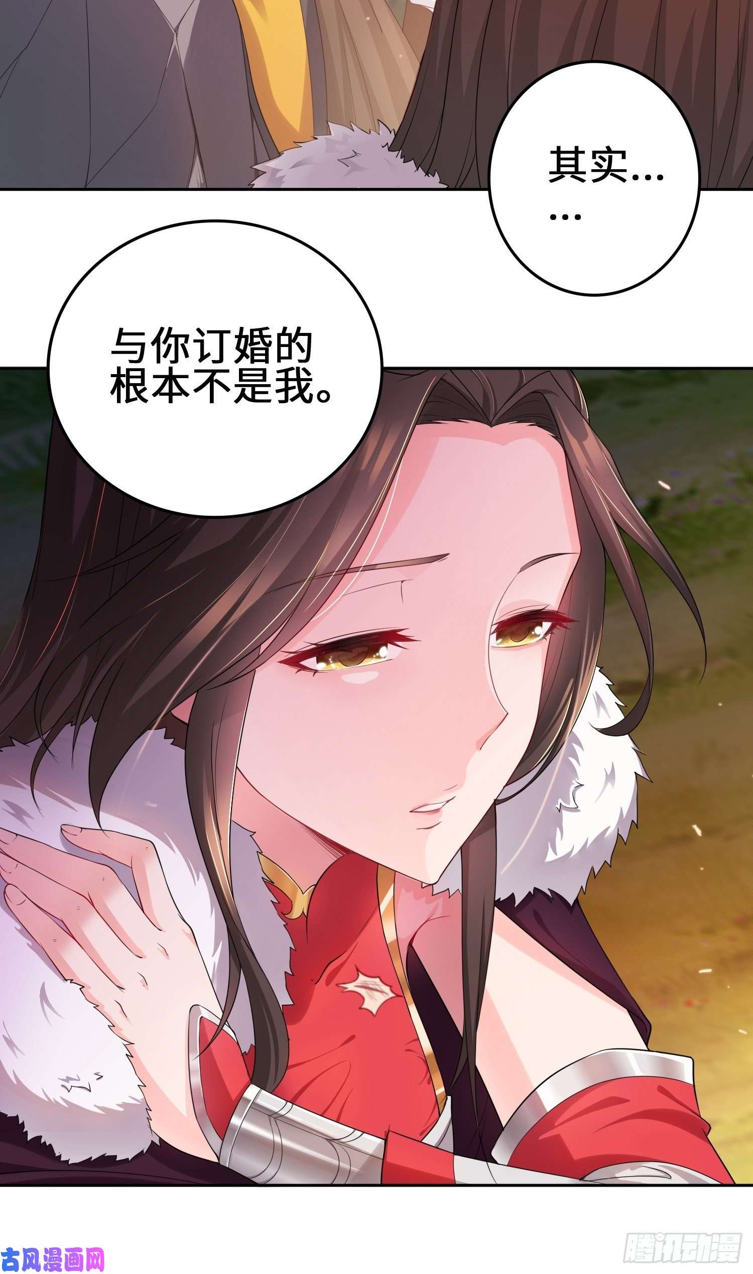 被迫成为反派赘婿与你订婚的不是我
