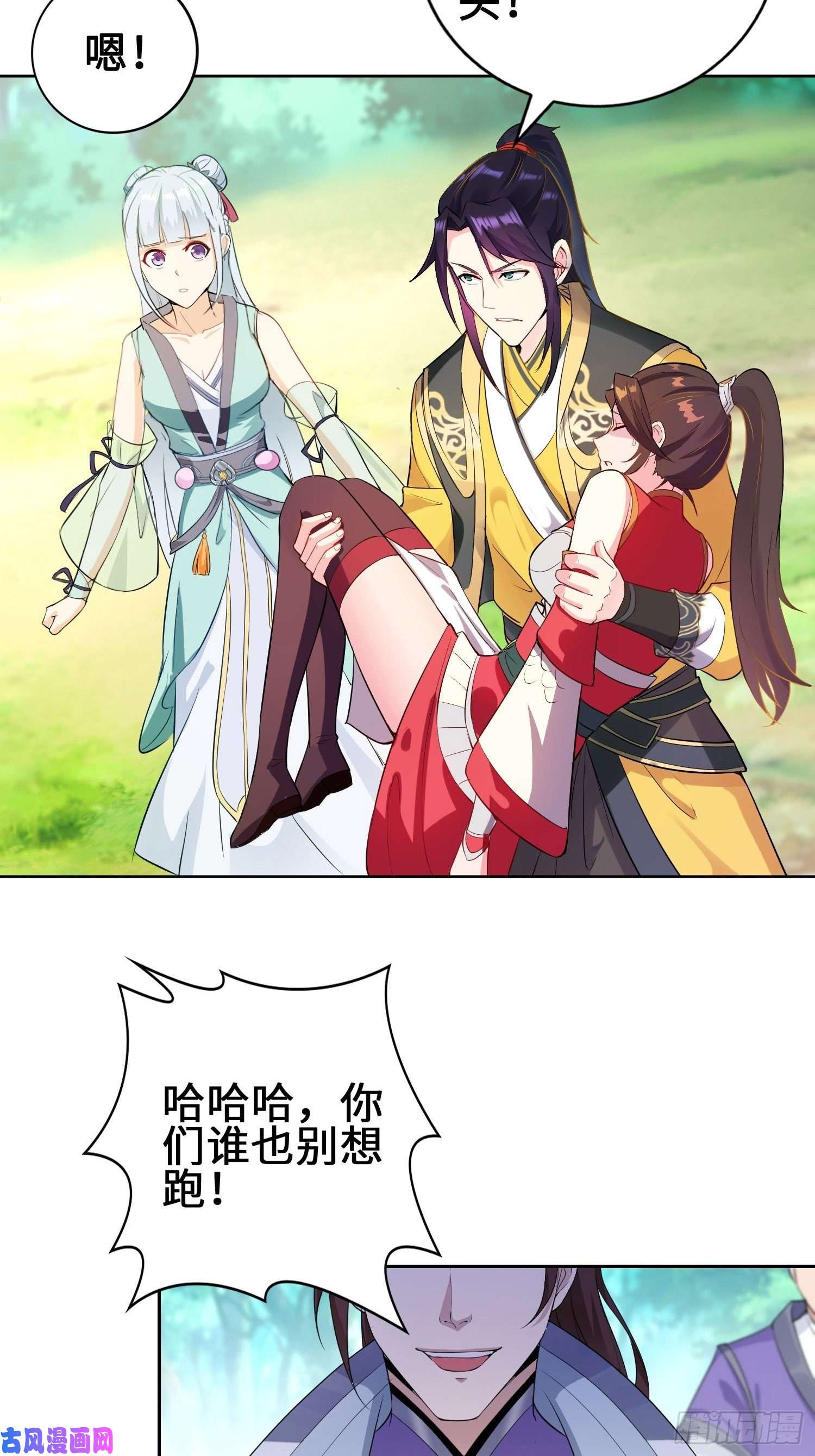 被迫成为反派赘婿与你订婚的不是我