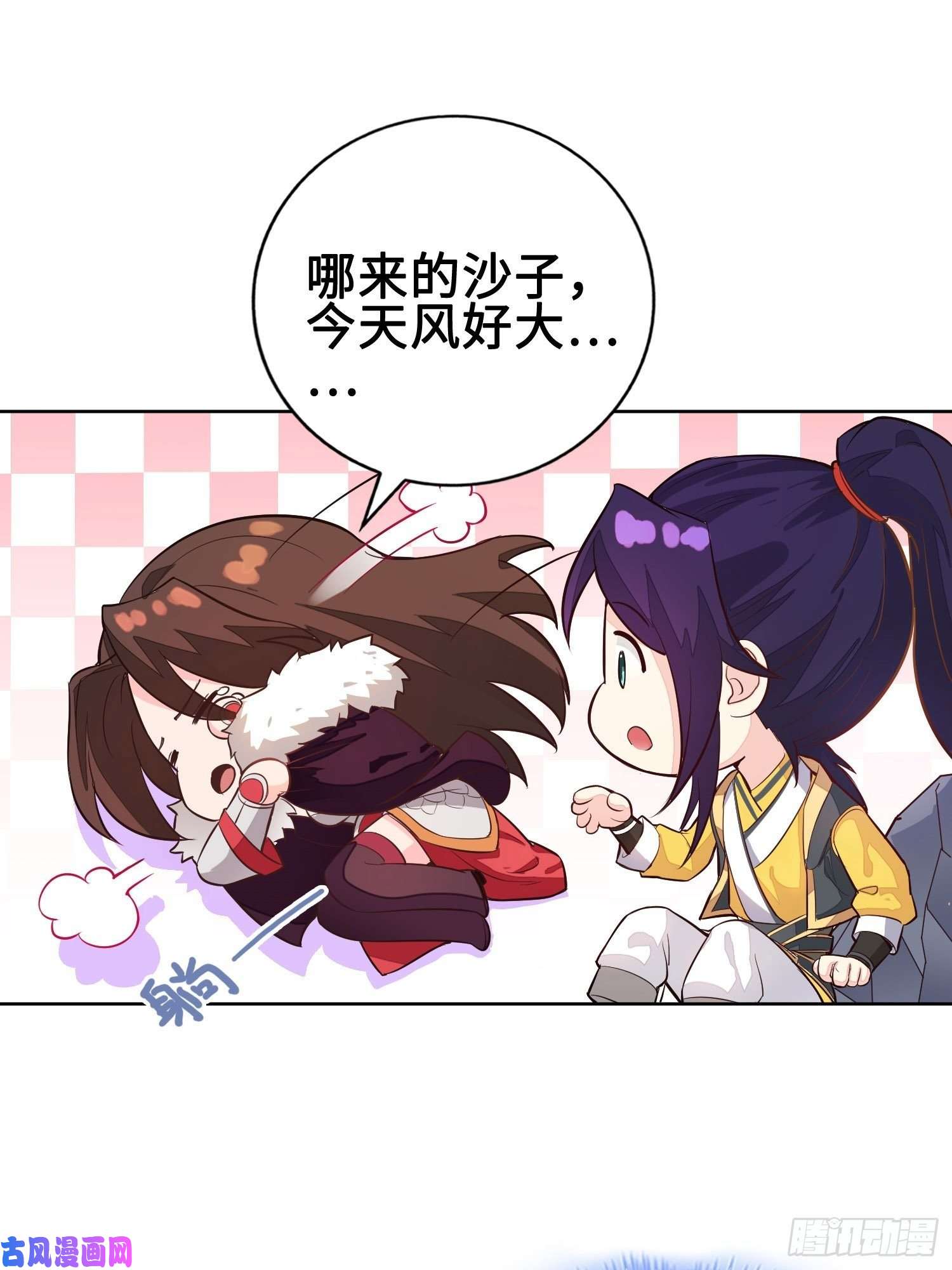被迫成为反派赘婿灵蛇山霸主