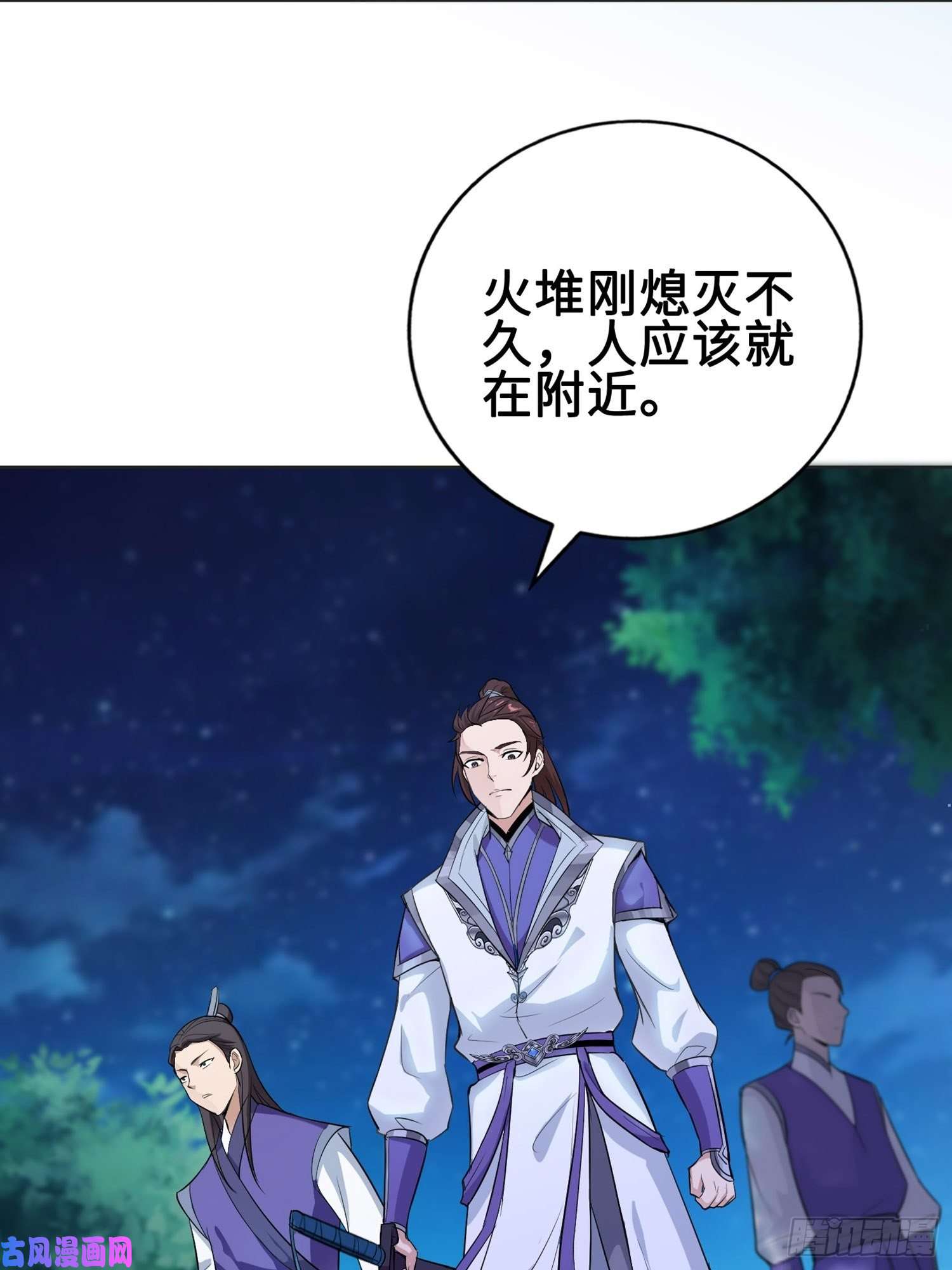 被迫成为反派赘婿灵蛇山霸主