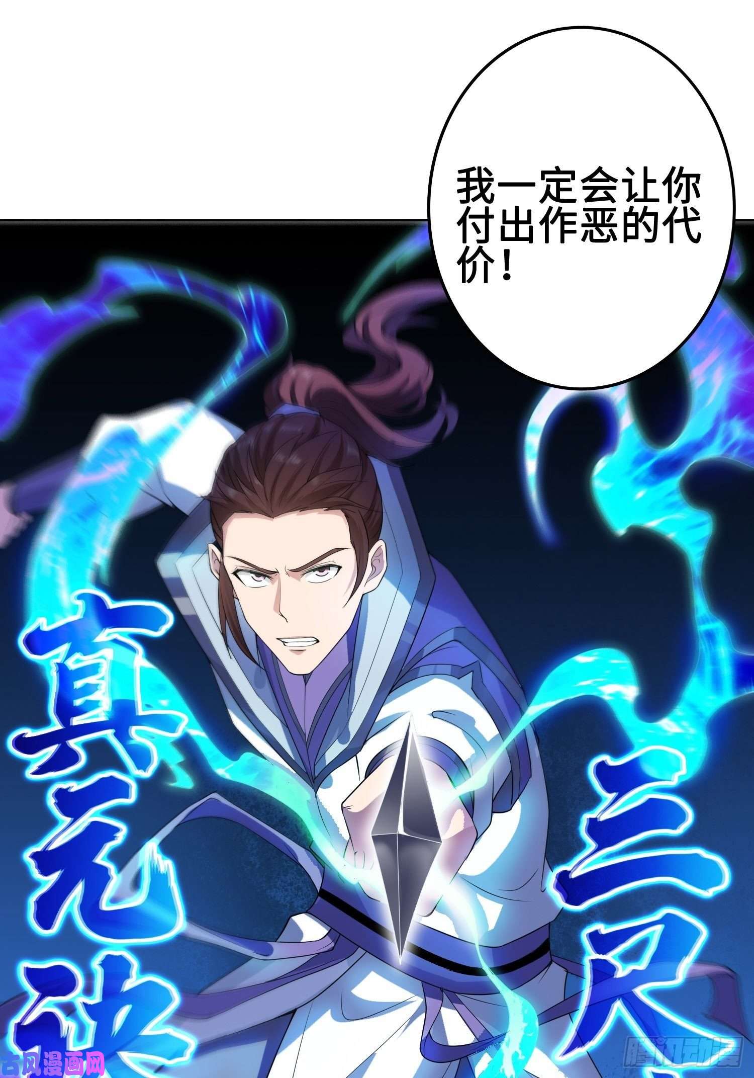 被迫成为反派赘婿灵蛇山霸主