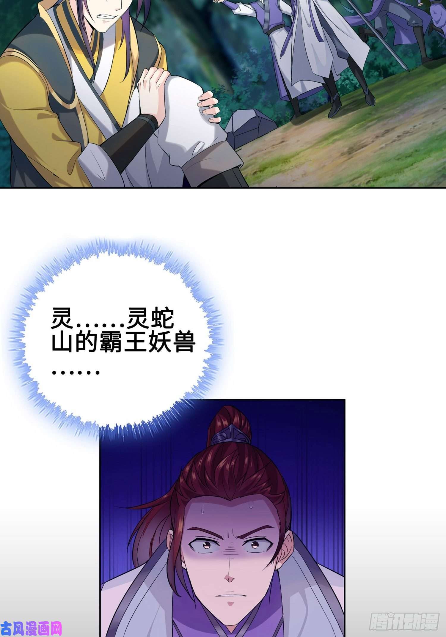 被迫成为反派赘婿灵蛇山霸主
