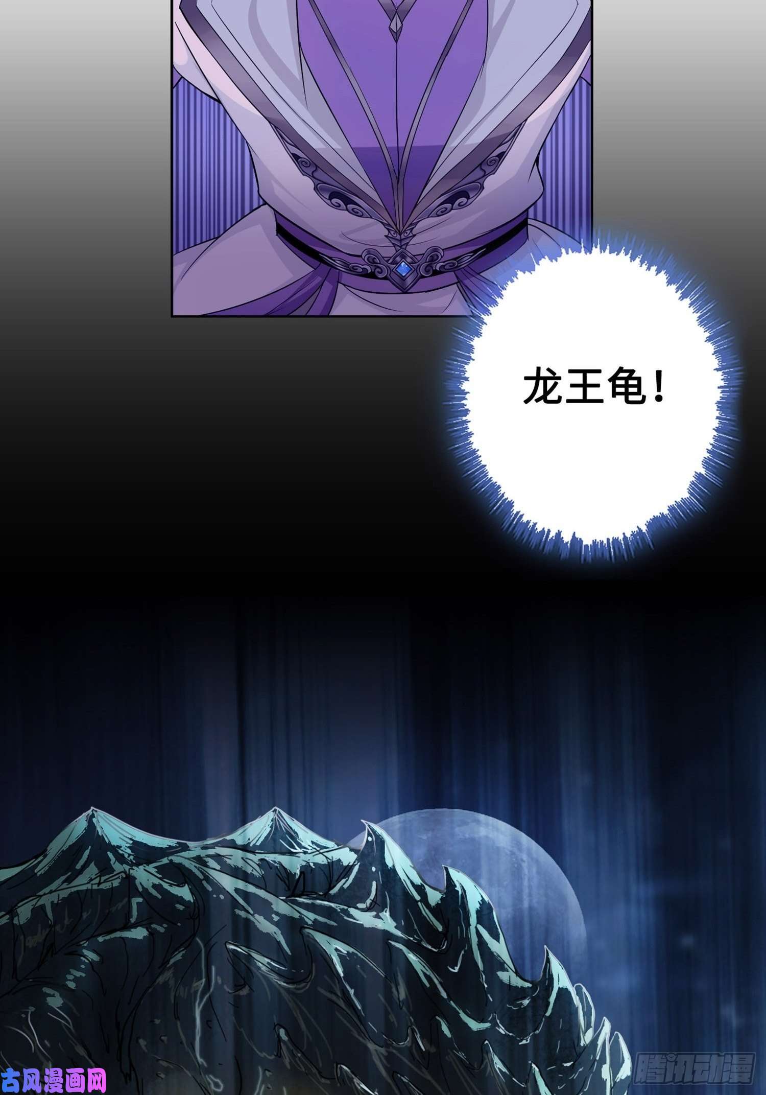 被迫成为反派赘婿灵蛇山霸主