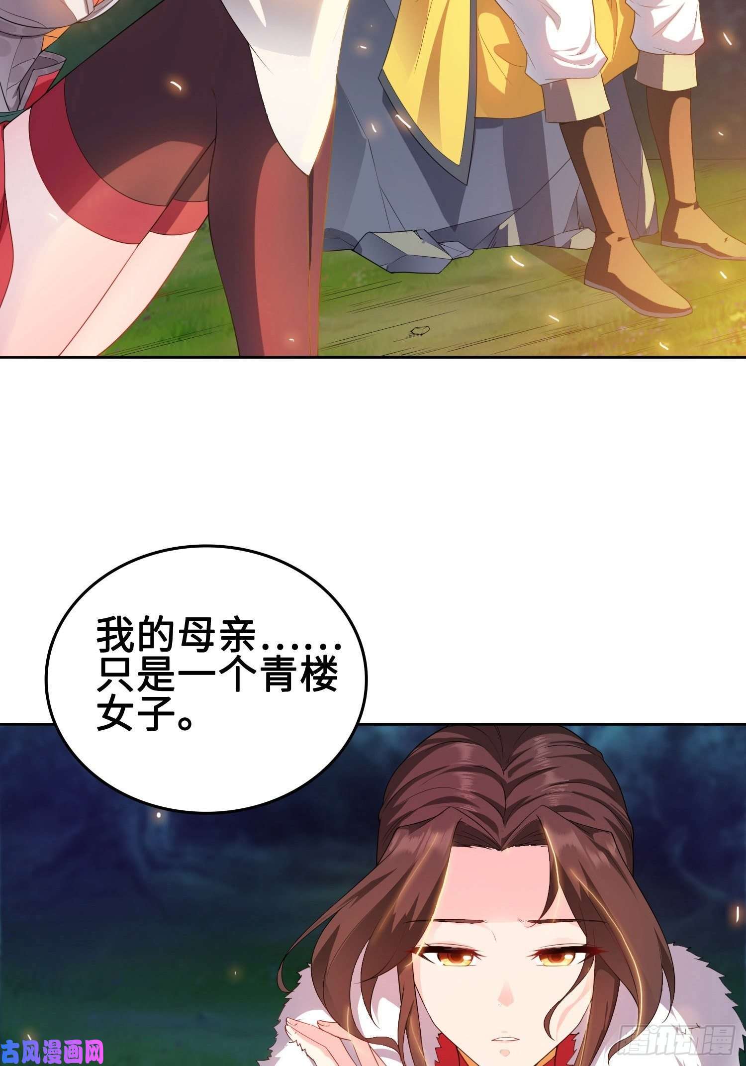 被迫成为反派赘婿灵蛇山霸主