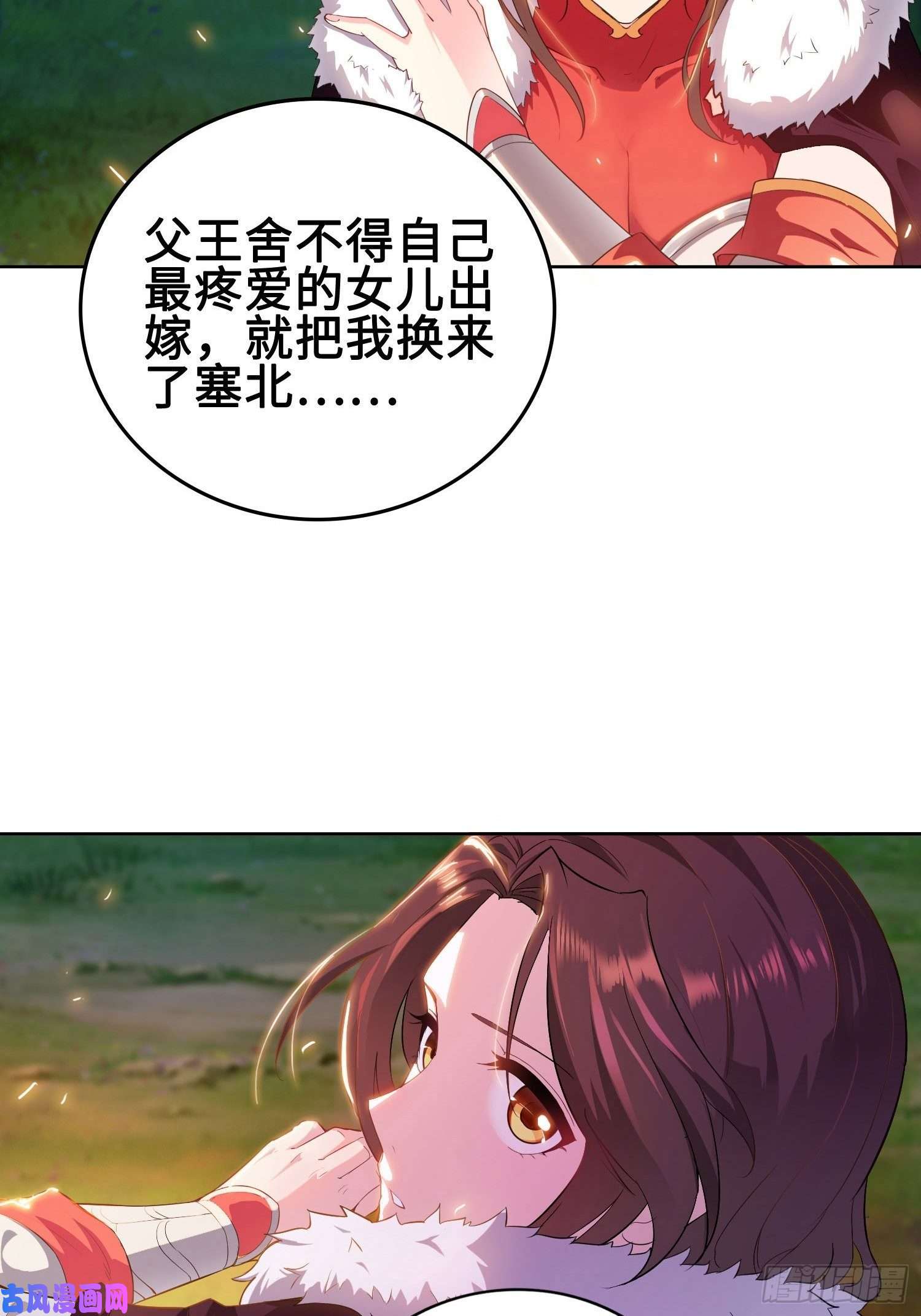 被迫成为反派赘婿灵蛇山霸主