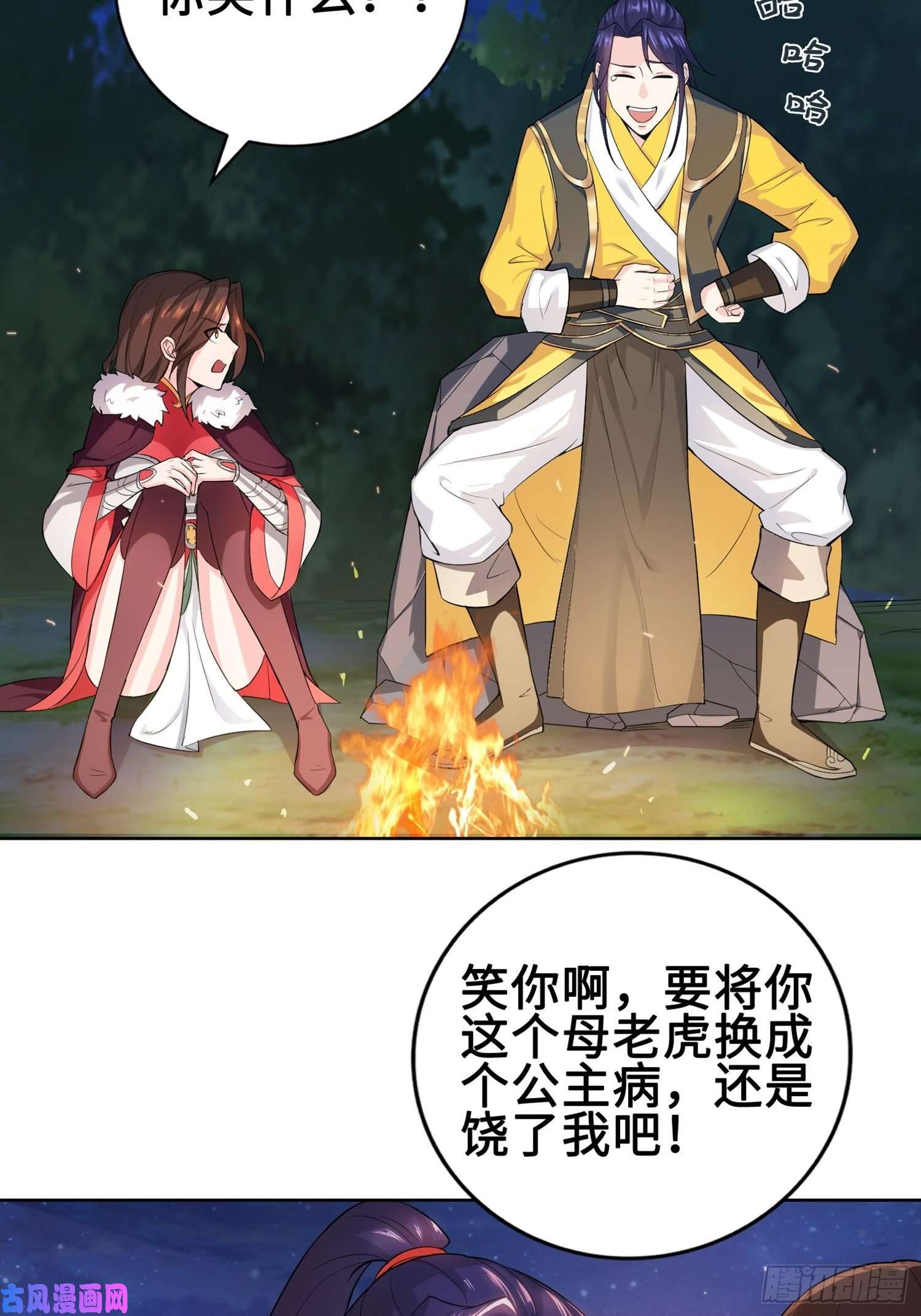 被迫成为反派赘婿灵蛇山霸主