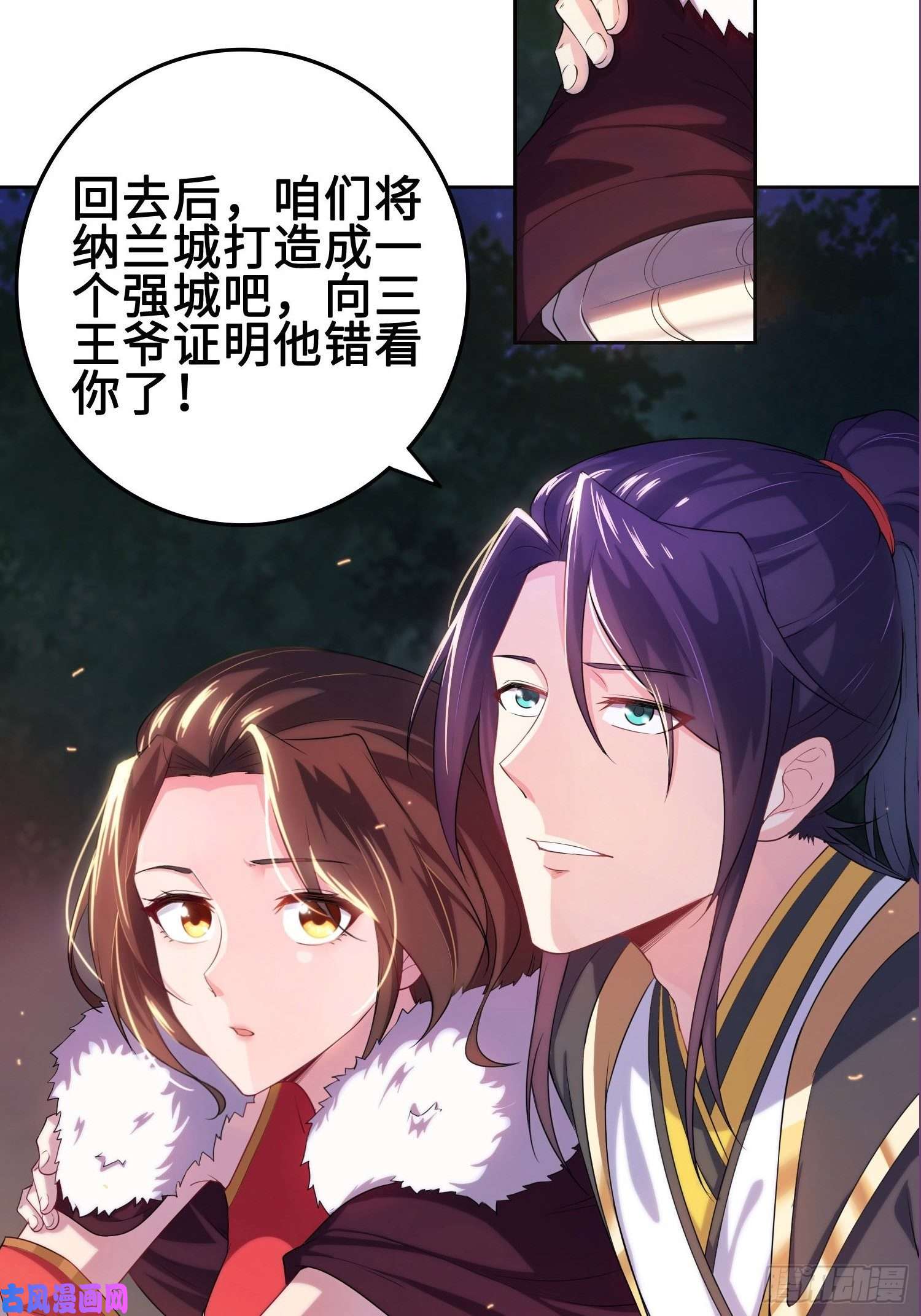 被迫成为反派赘婿灵蛇山霸主