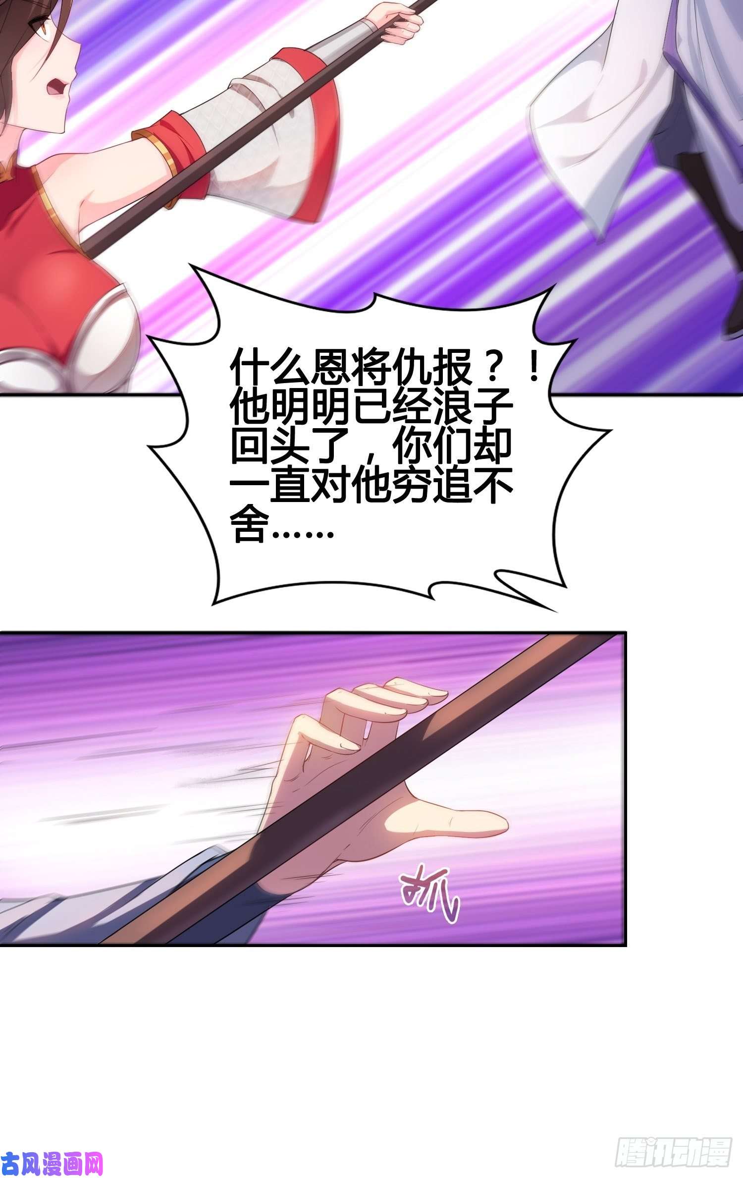 被迫成为反派赘婿他已经死了