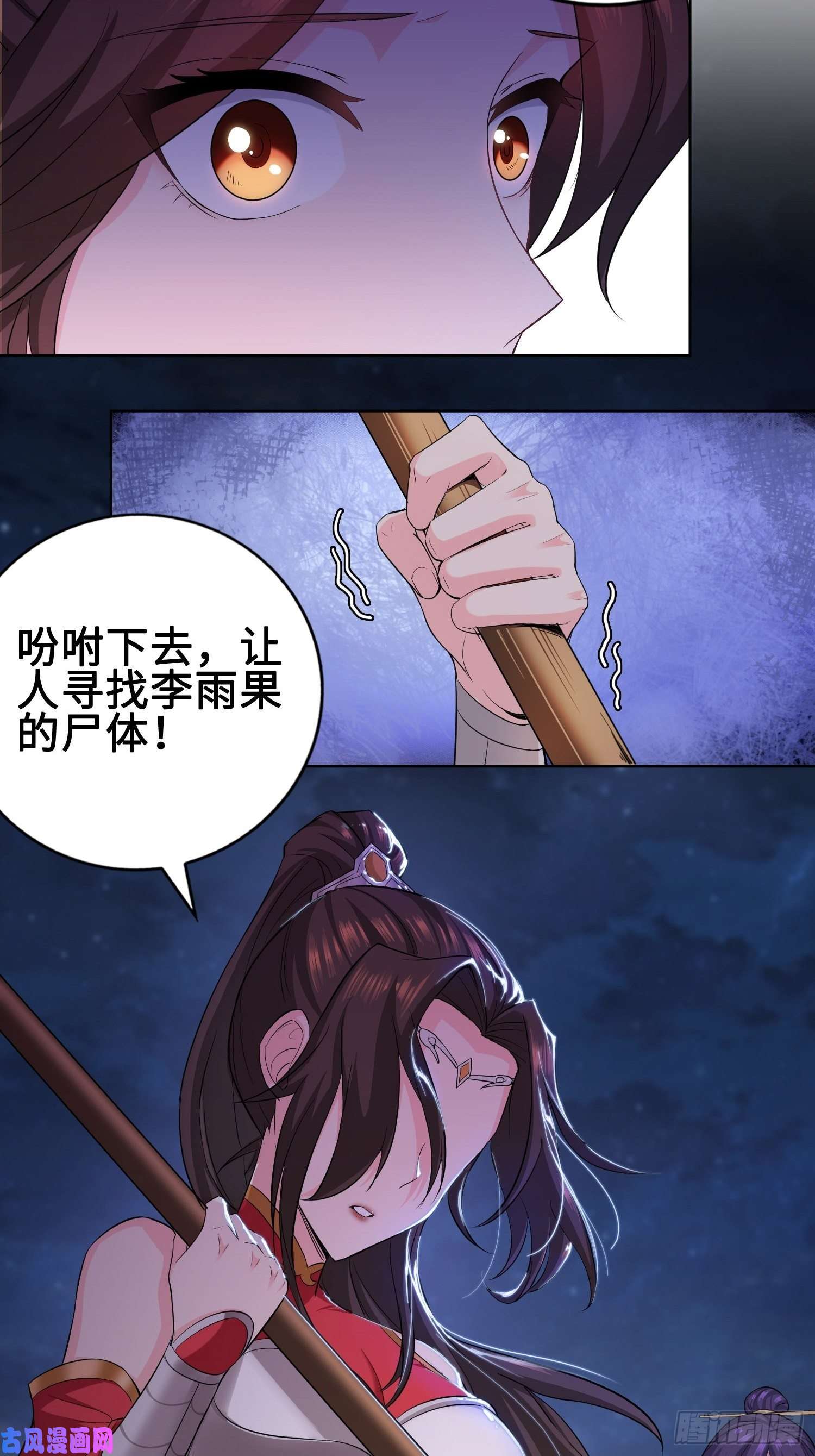 被迫成为反派赘婿他已经死了