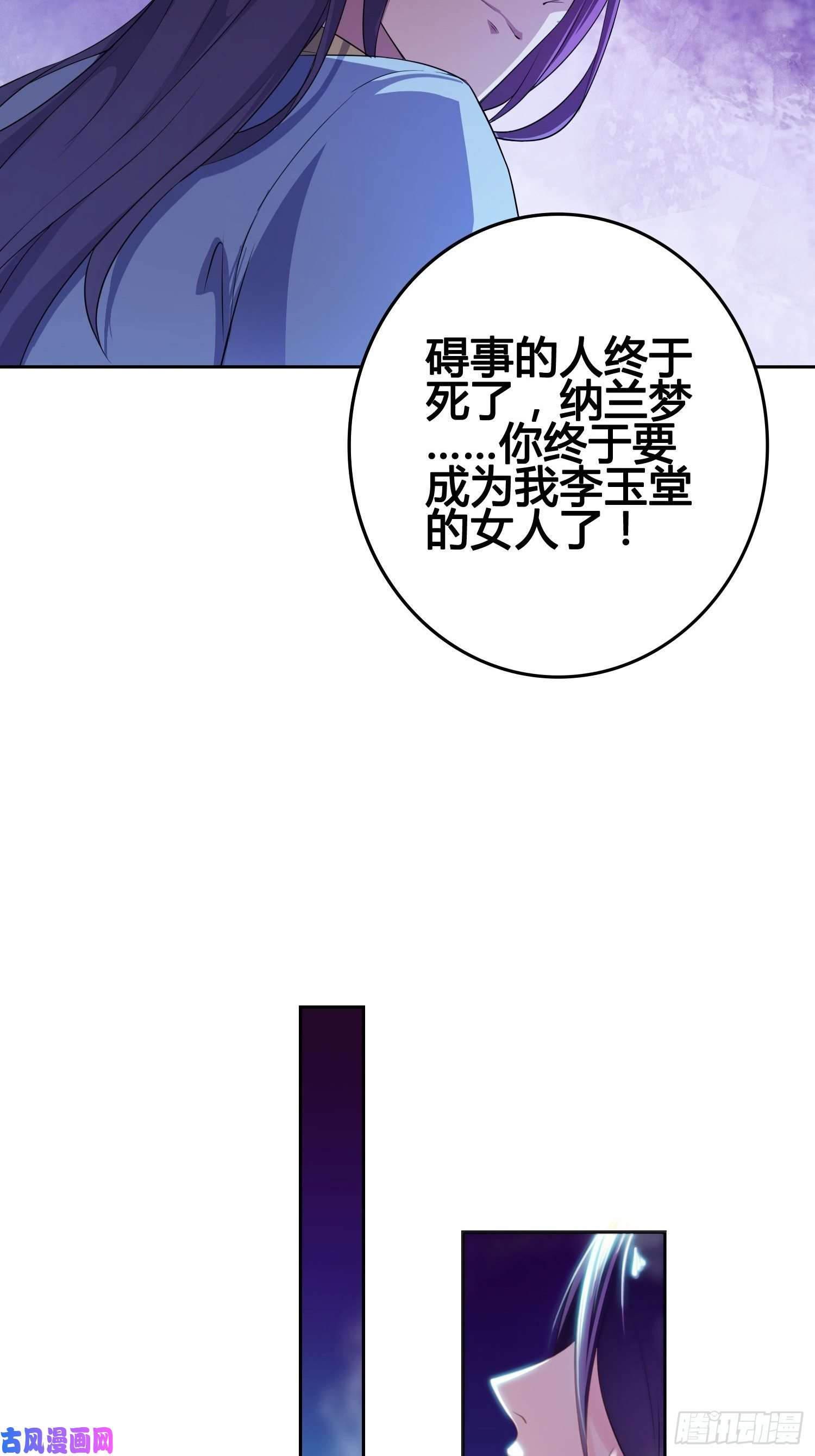 被迫成为反派赘婿他已经死了