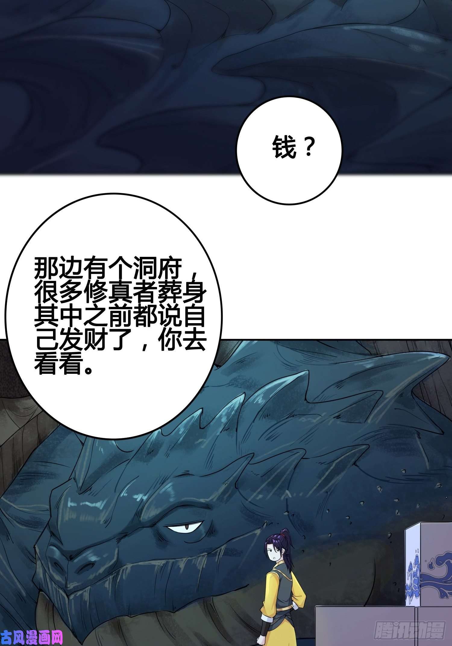 被迫成为反派赘婿他已经死了