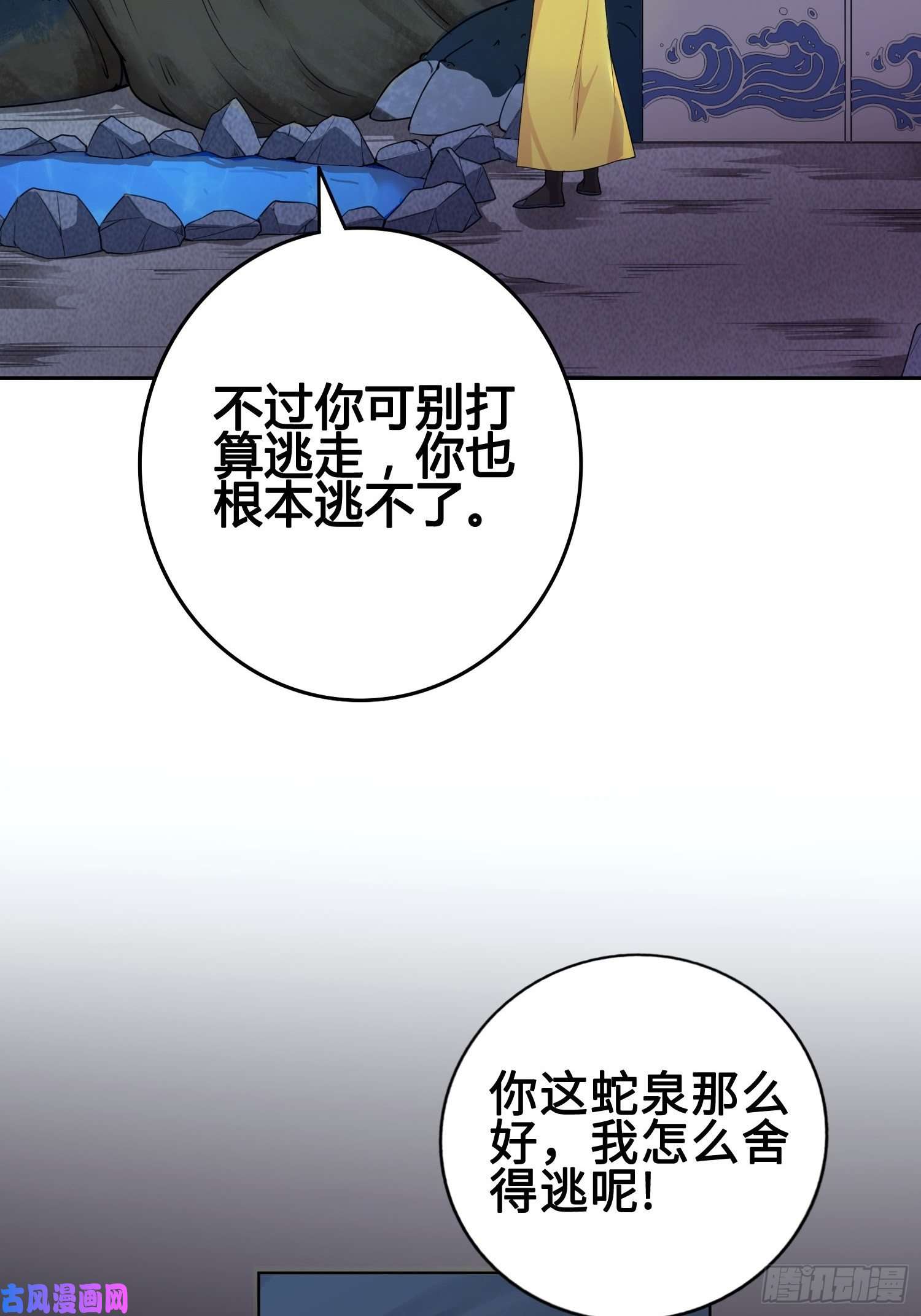 被迫成为反派赘婿他已经死了