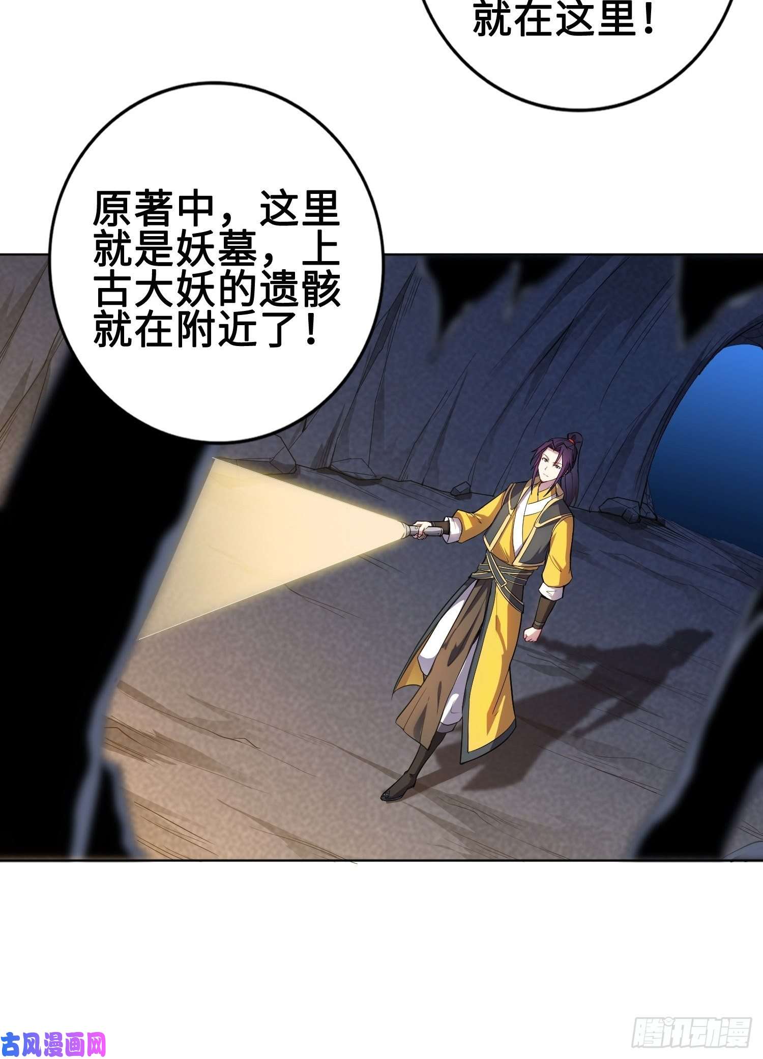 被迫成为反派赘婿他已经死了