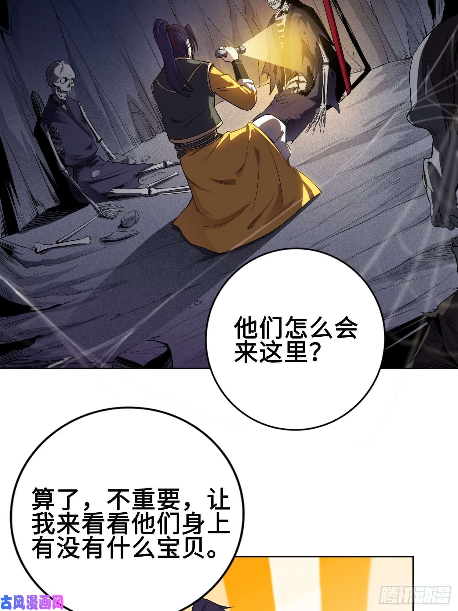 被迫成为反派赘婿他已经死了