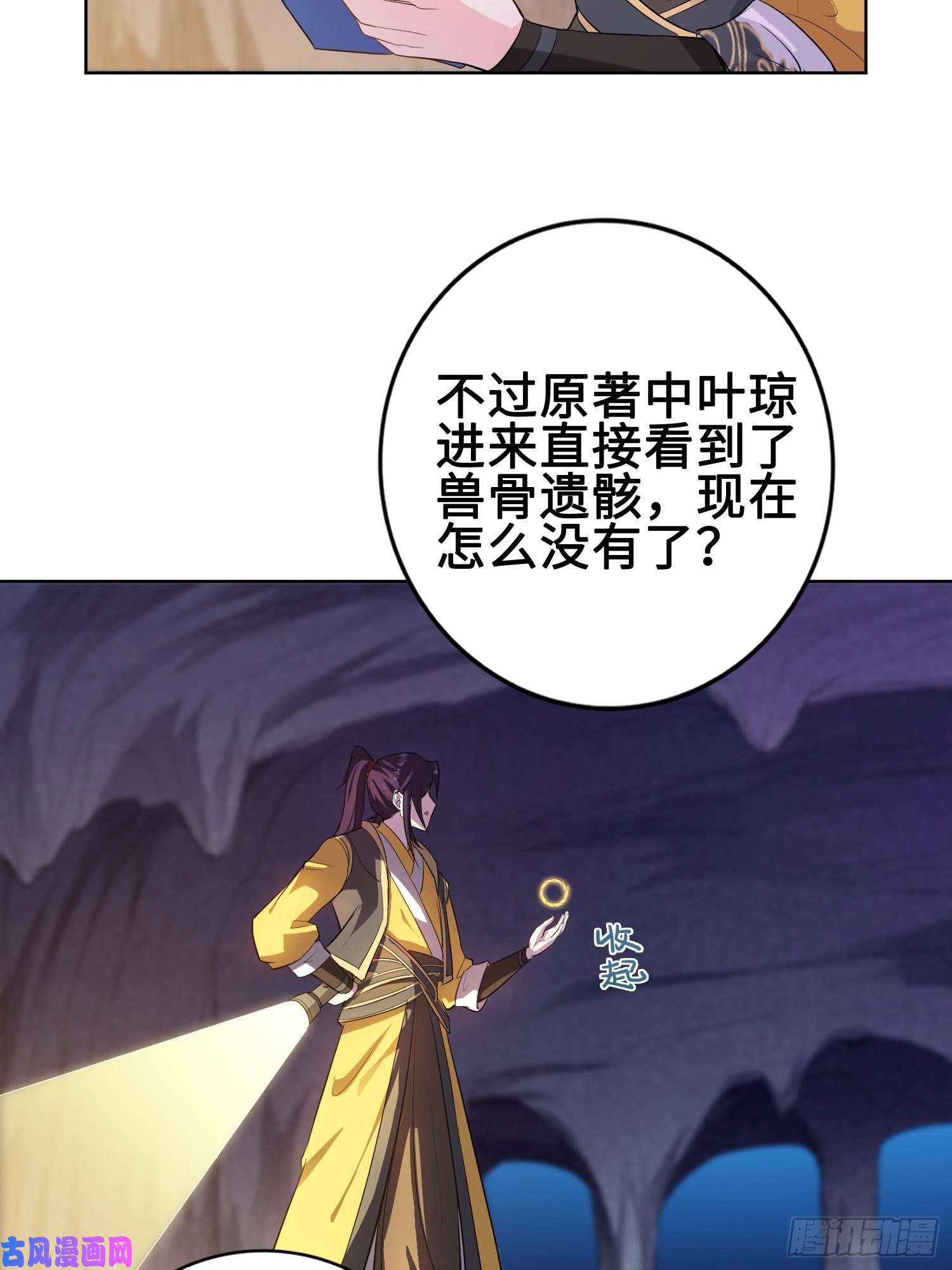 被迫成为反派赘婿他已经死了