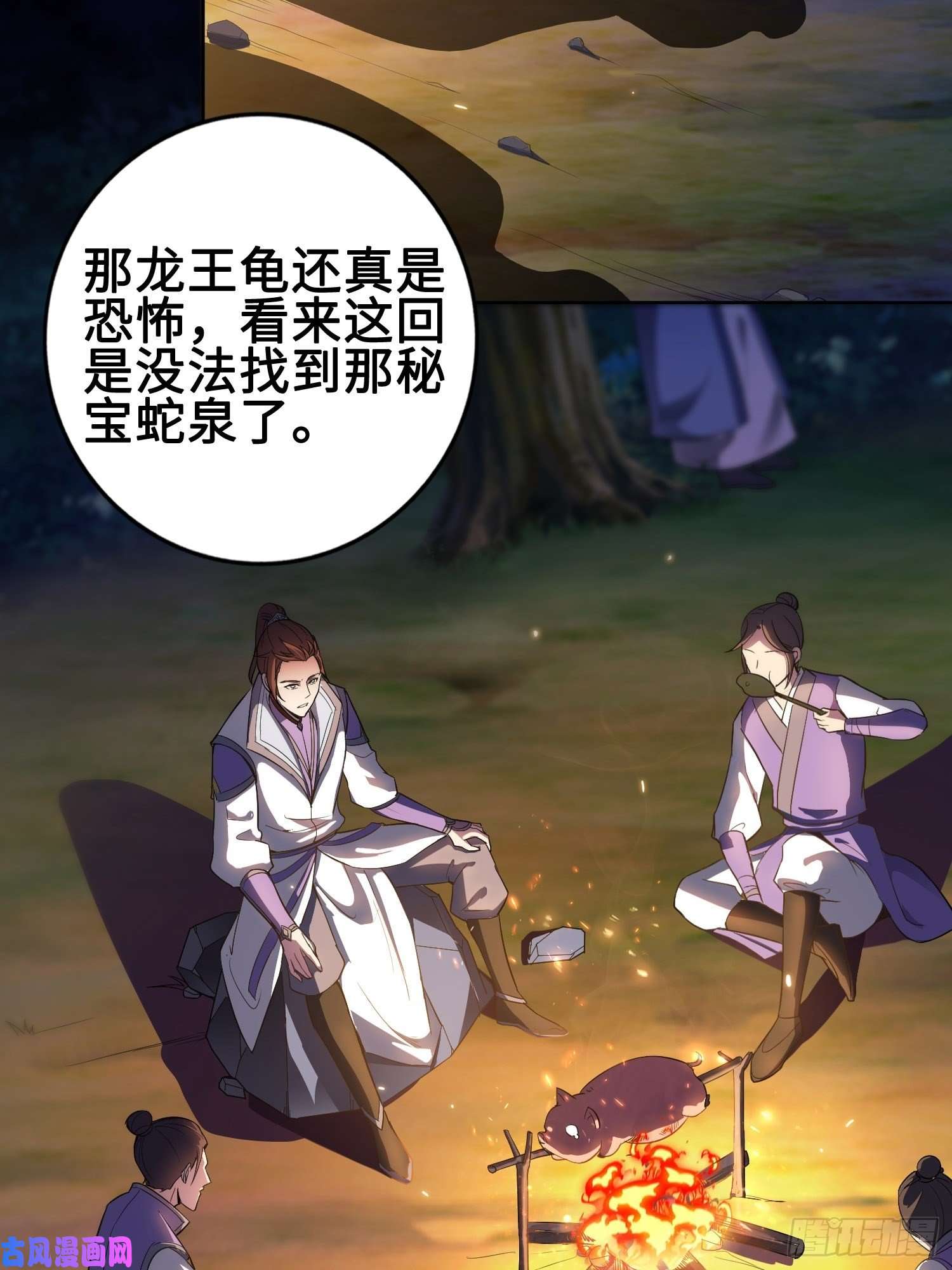 被迫成为反派赘婿他已经死了