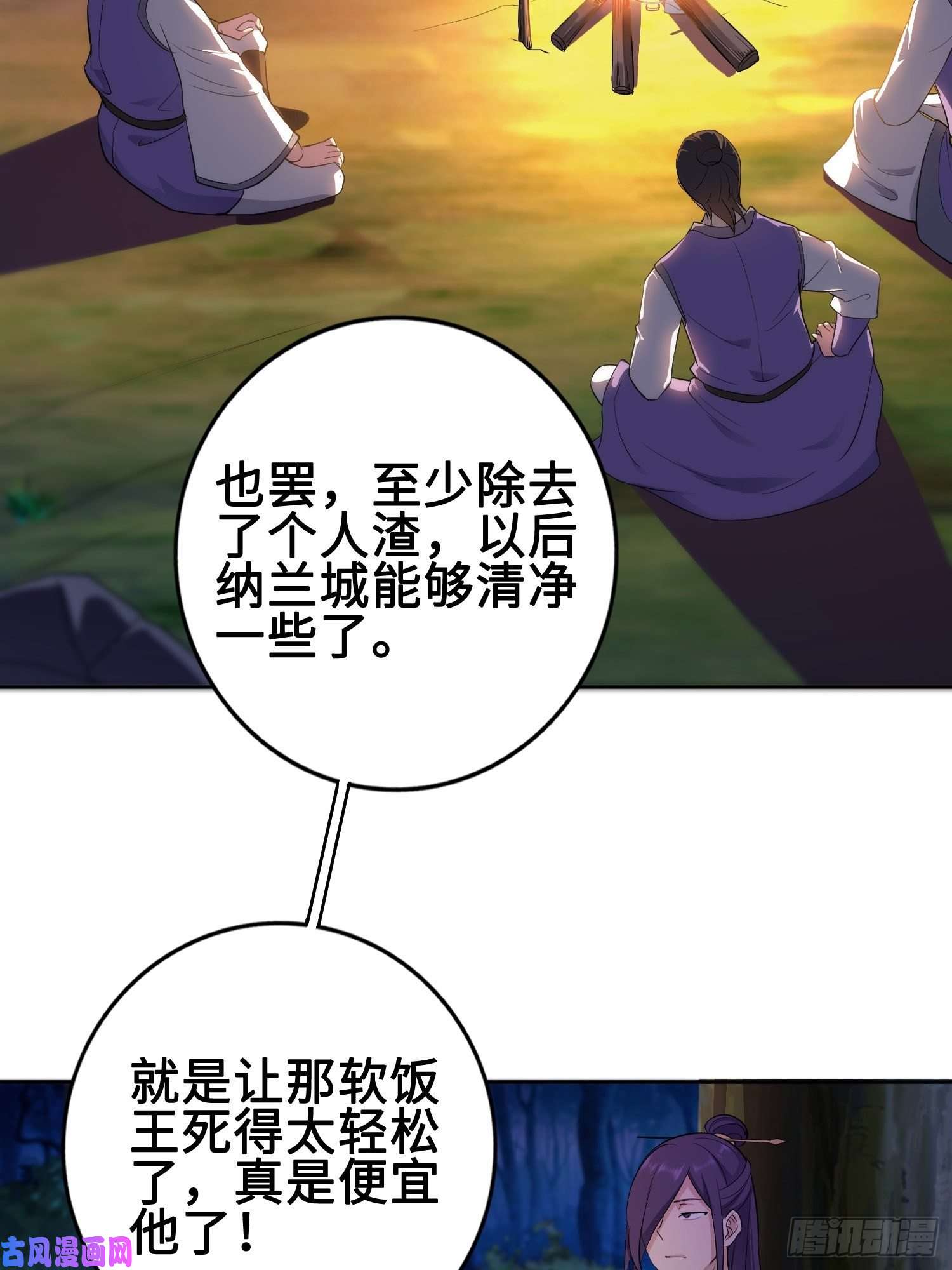 被迫成为反派赘婿他已经死了