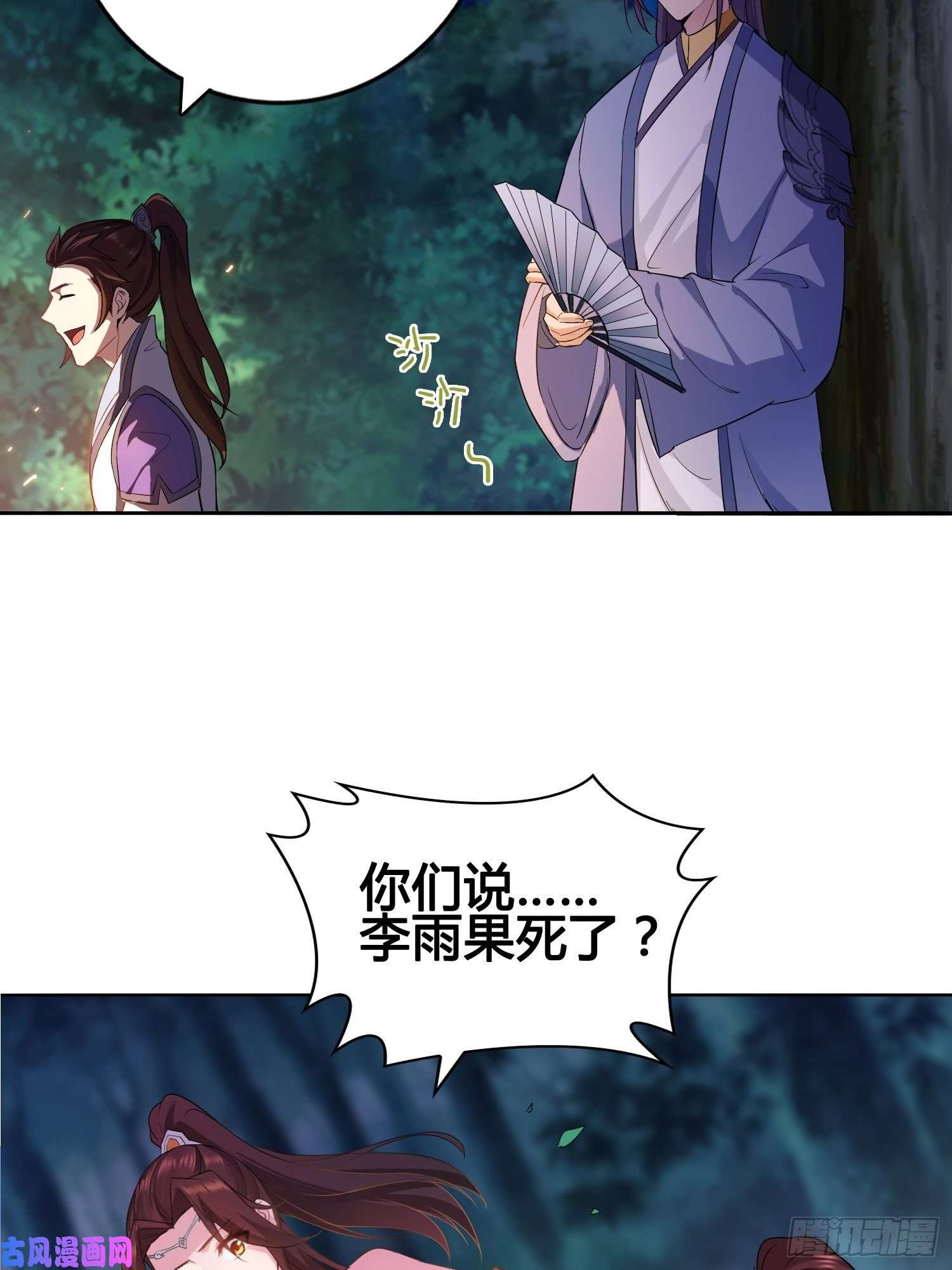 被迫成为反派赘婿他已经死了