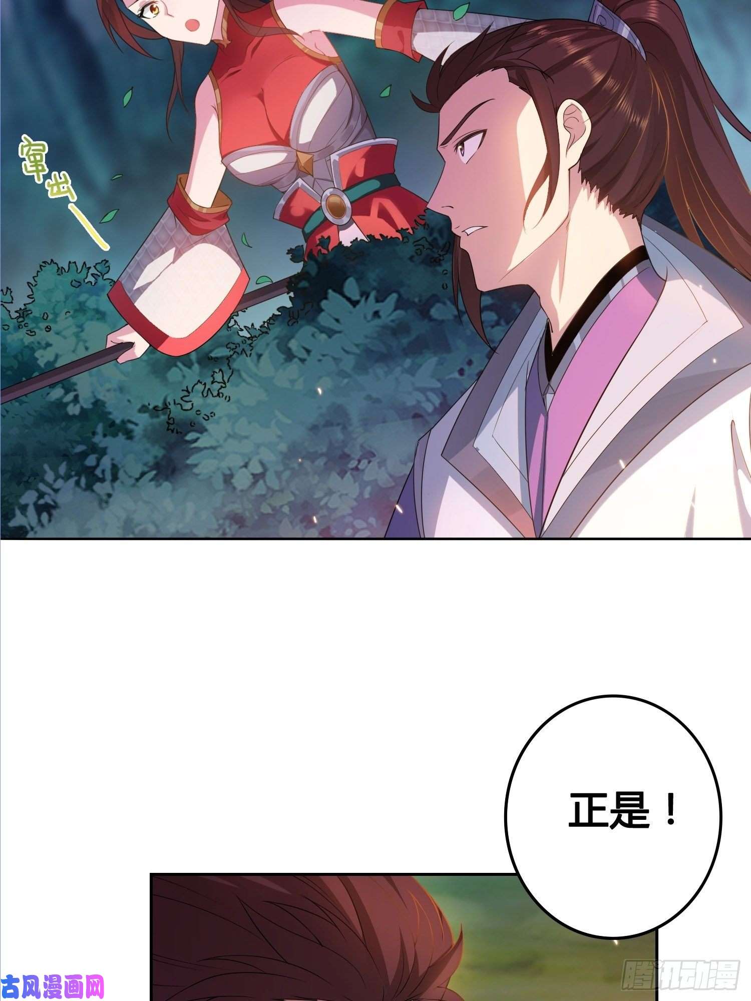 被迫成为反派赘婿他已经死了