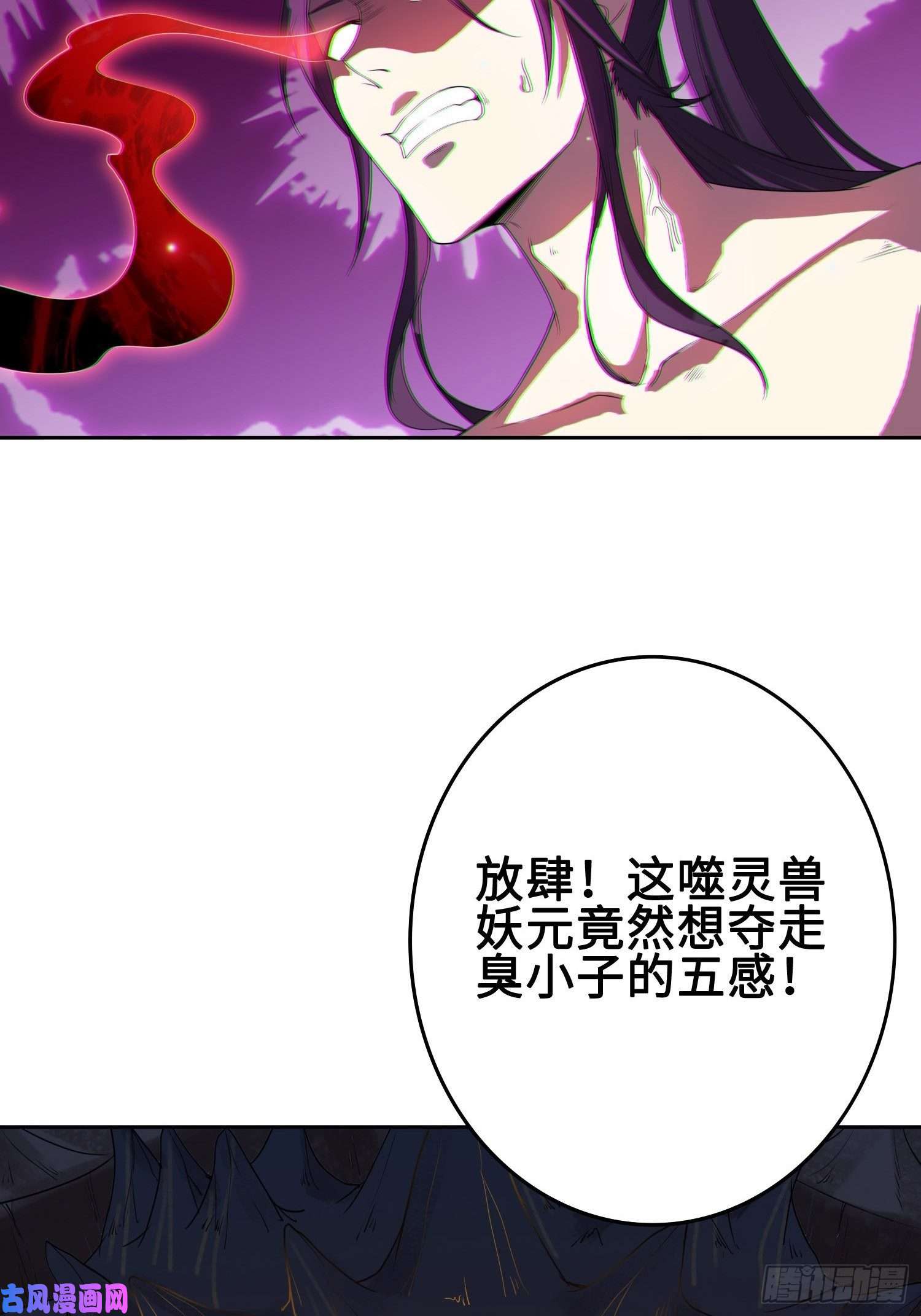 被迫成为反派赘婿“千手之魔”