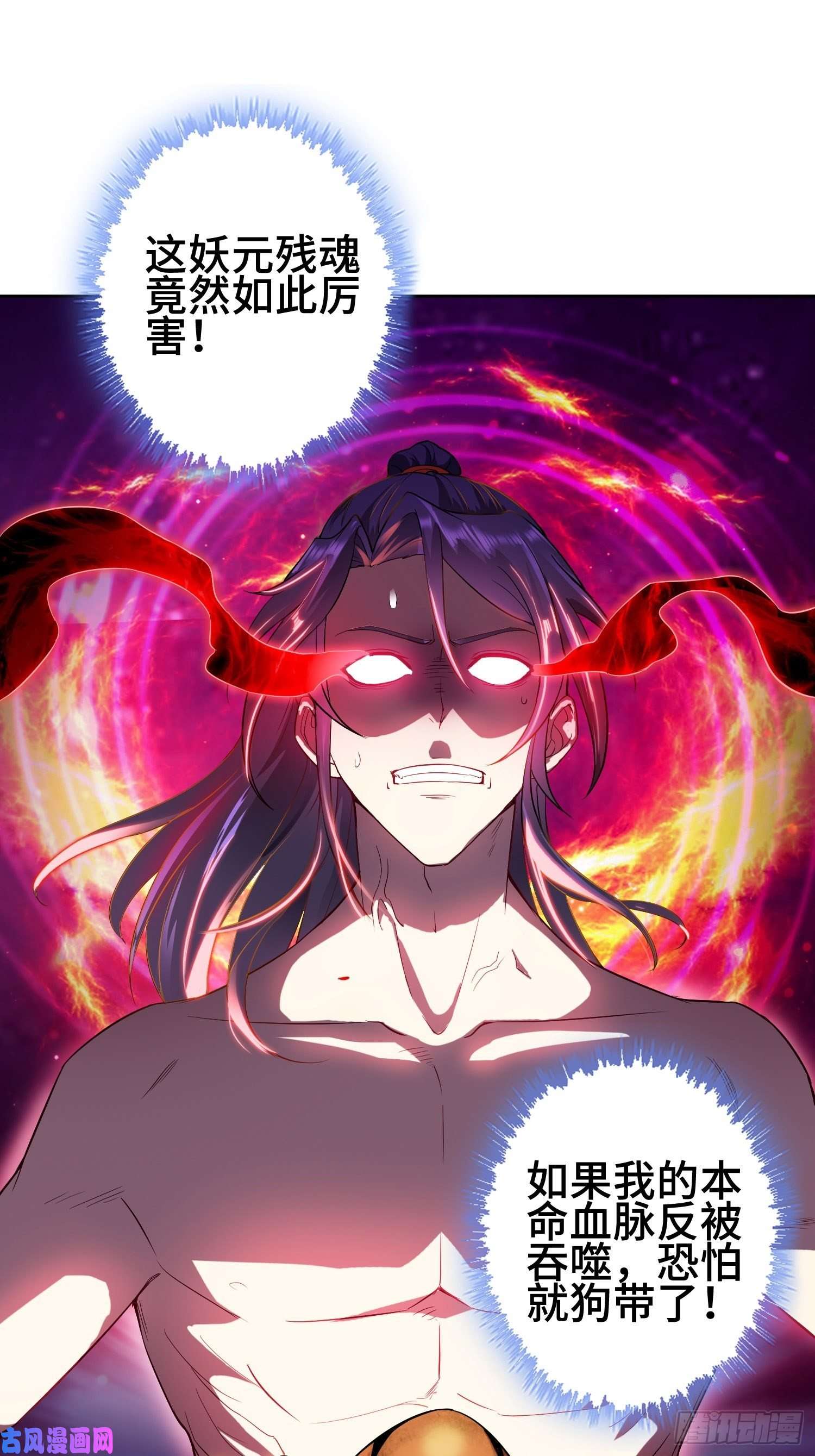 被迫成为反派赘婿“千手之魔”