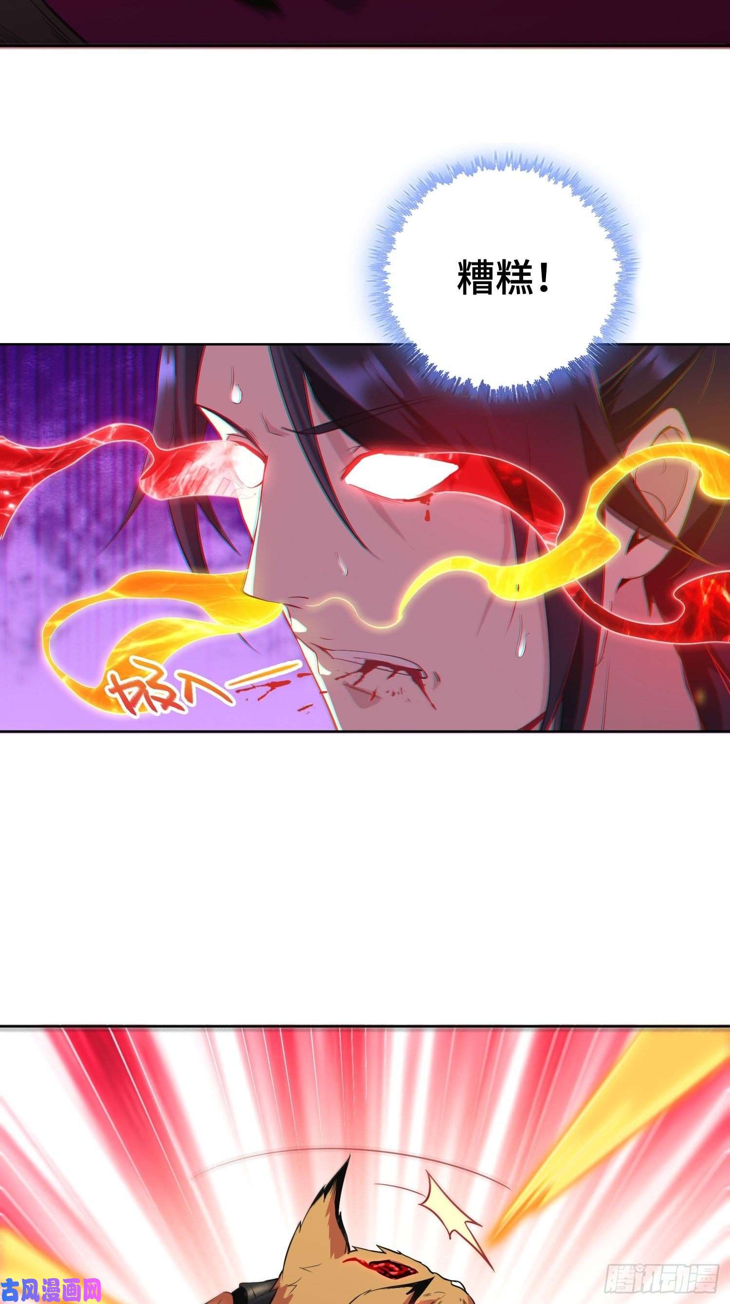 被迫成为反派赘婿“千手之魔”