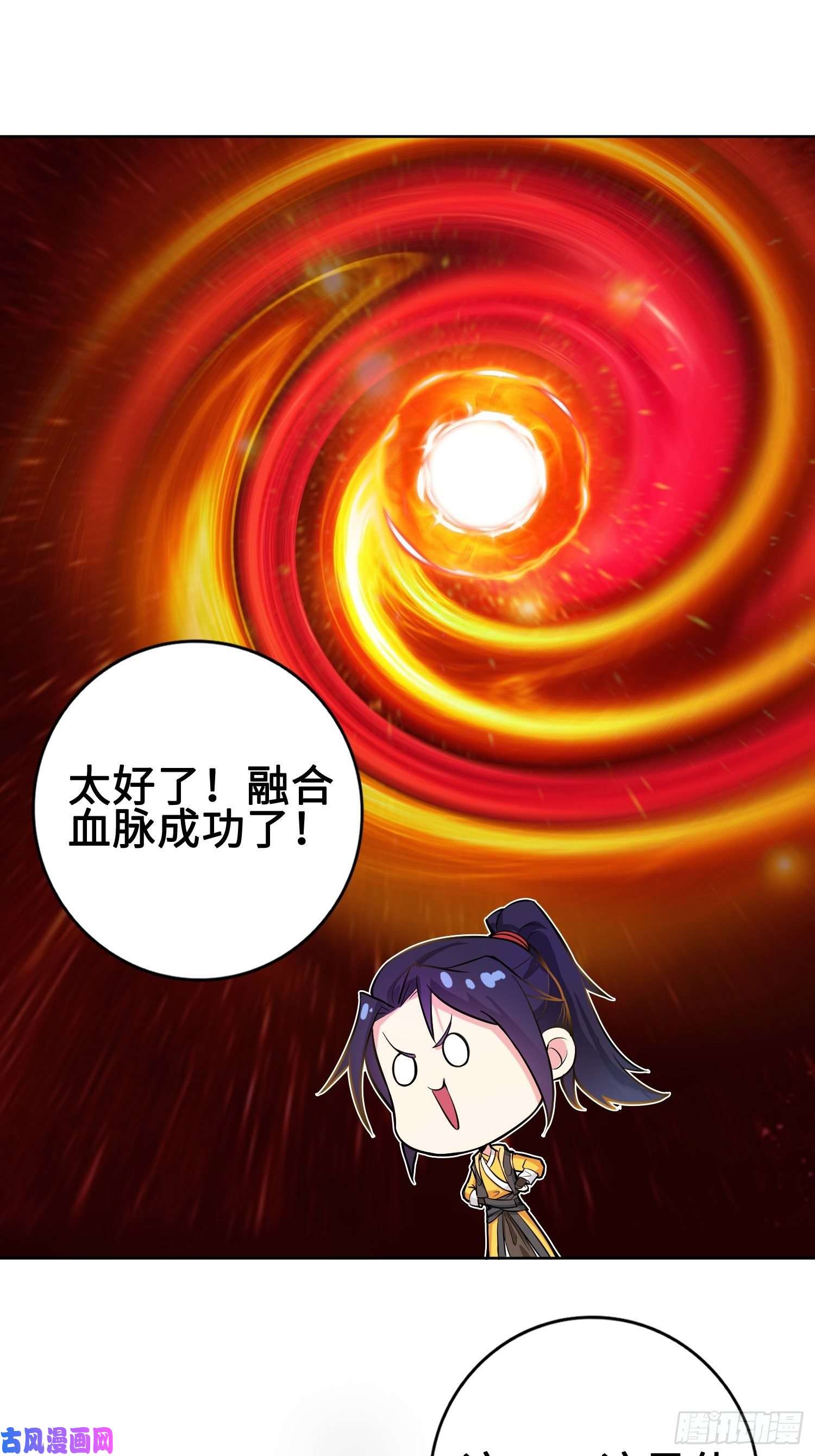 被迫成为反派赘婿“千手之魔”