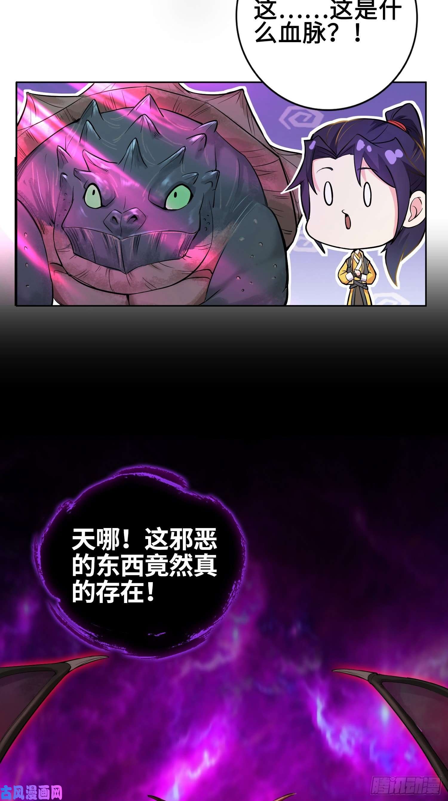 被迫成为反派赘婿“千手之魔”