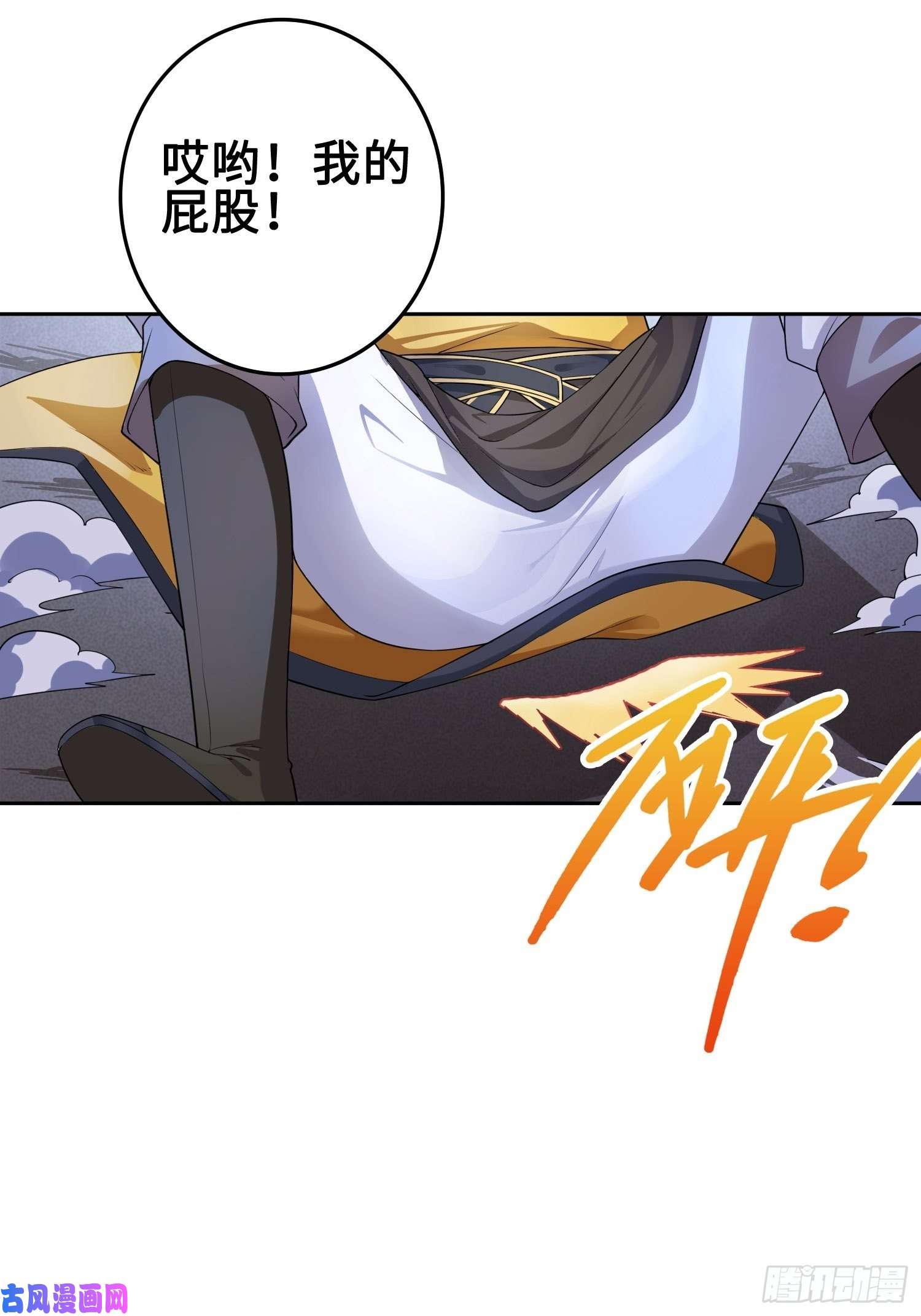 被迫成为反派赘婿“千手之魔”