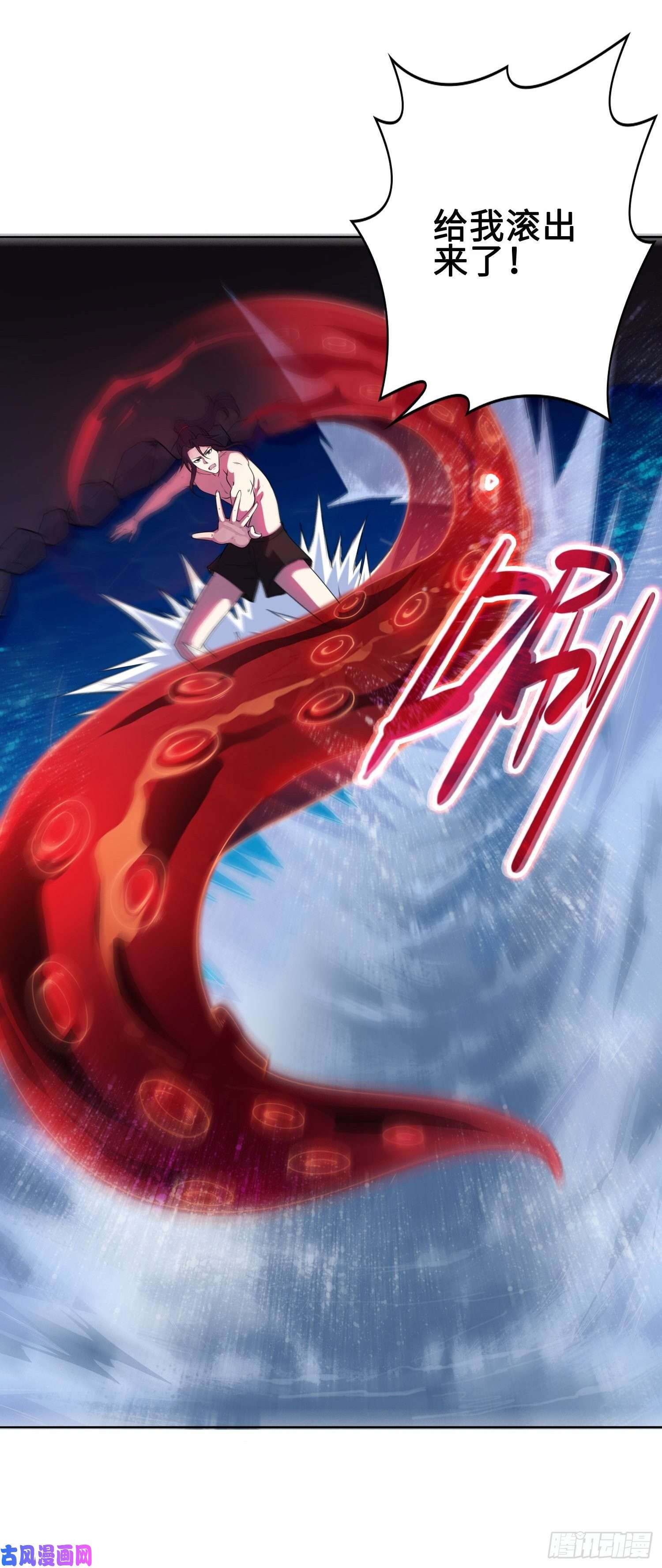 被迫成为反派赘婿“千手之魔”