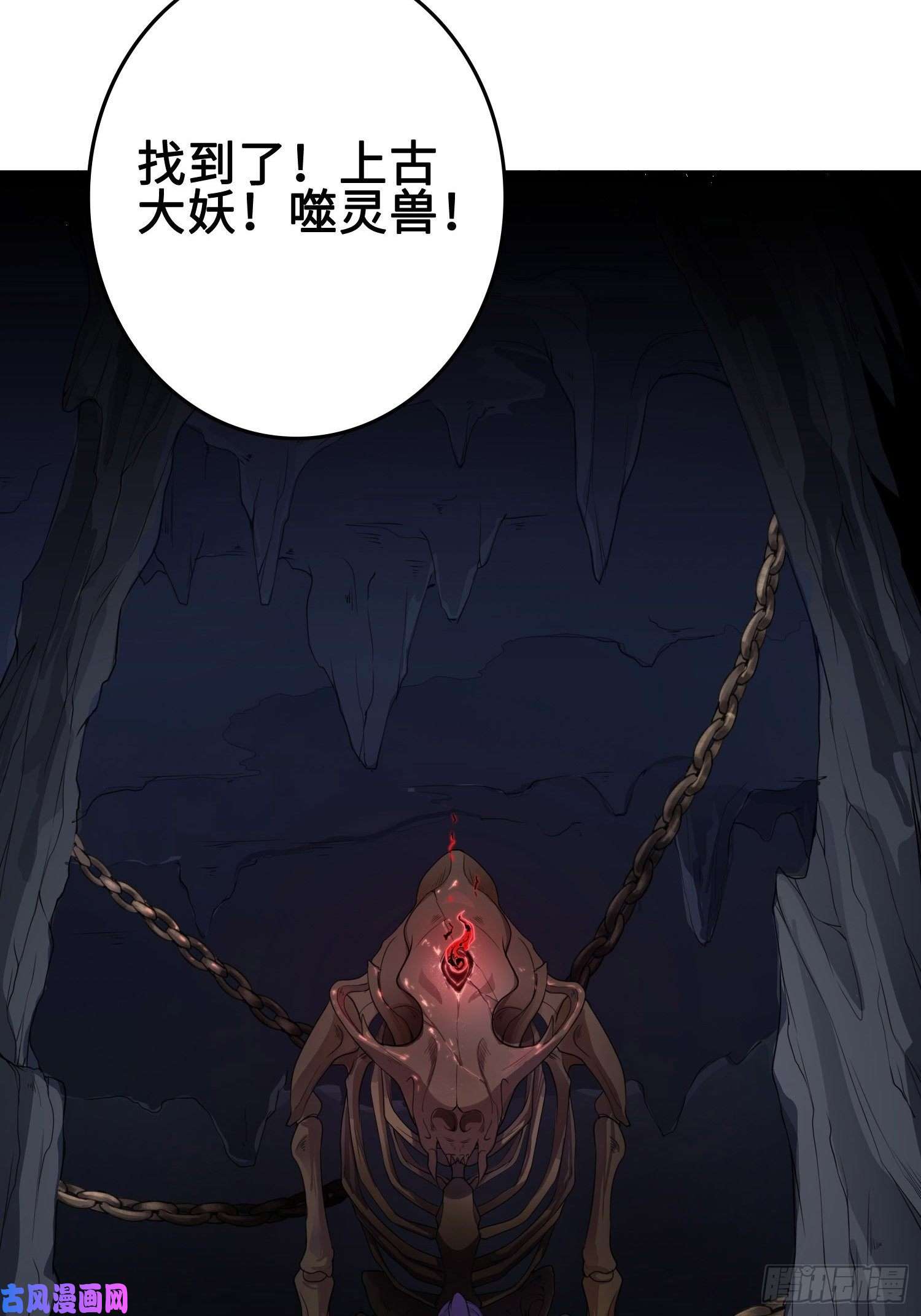 被迫成为反派赘婿“千手之魔”