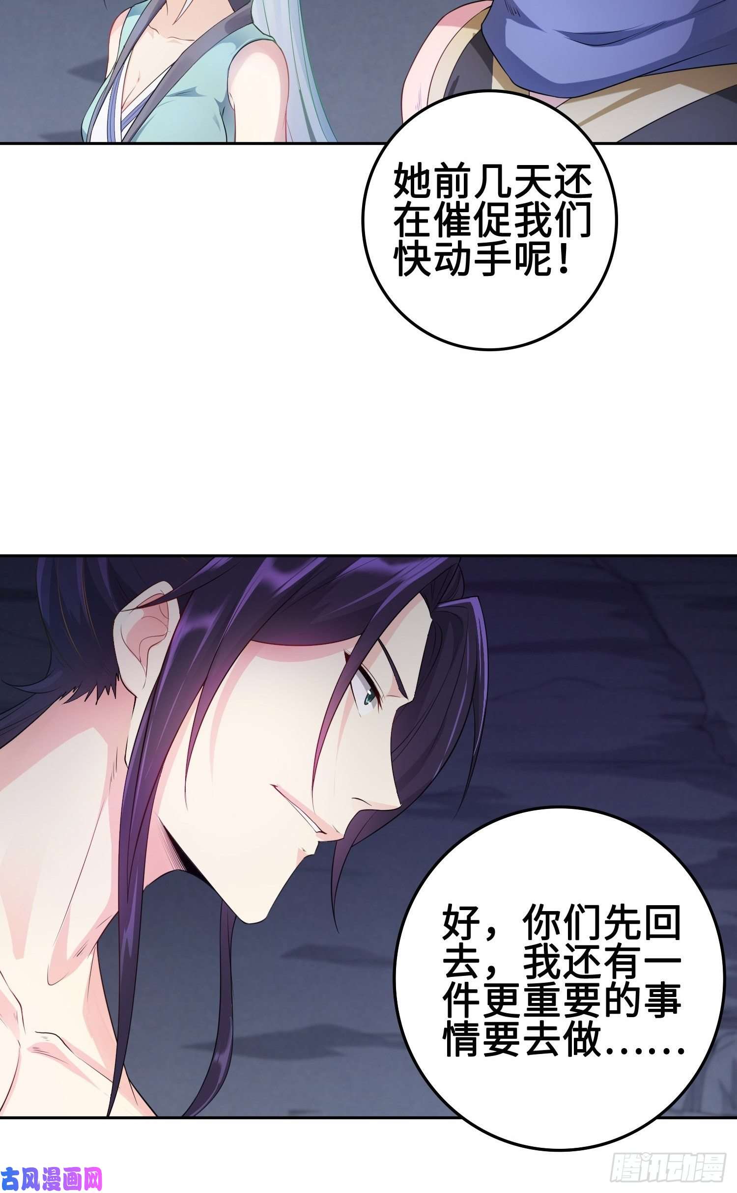 被迫成为反派赘婿杀上灵蛇山寨