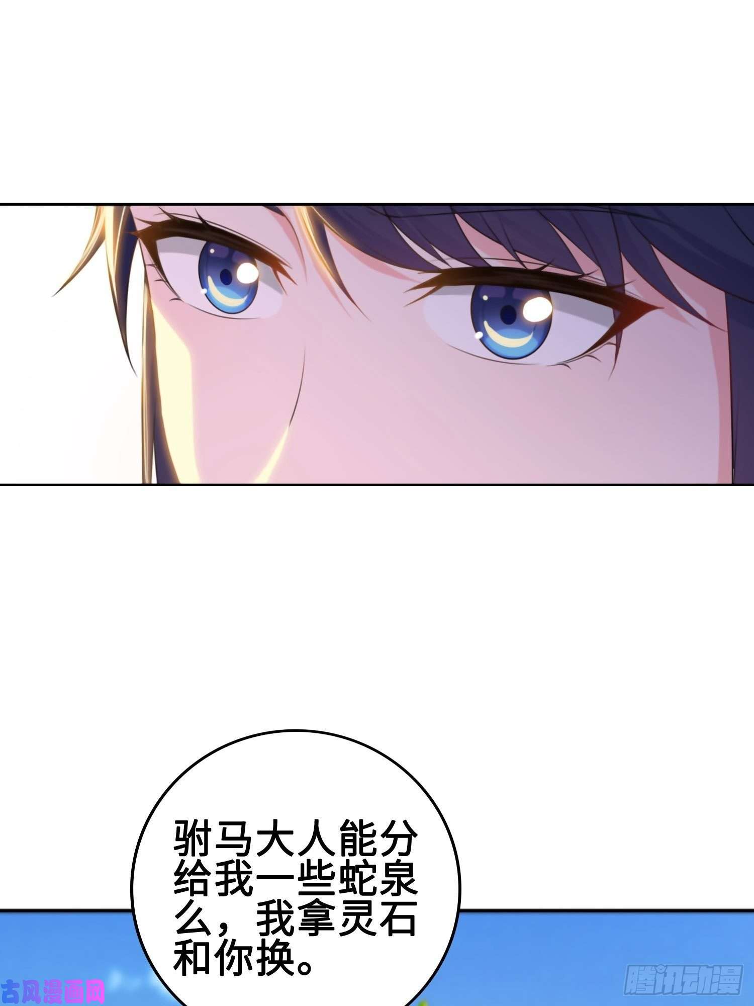 被迫成为反派赘婿硝烟四起